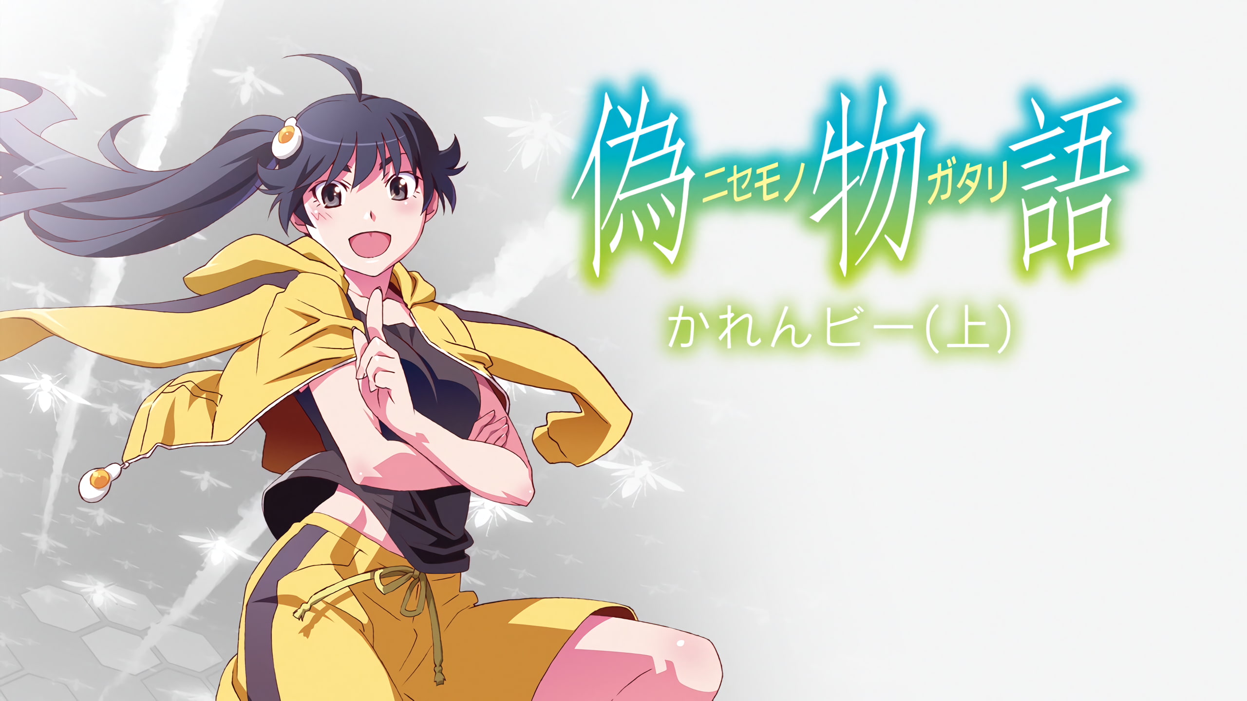 black eyes, white background, non-western script, dark hair, text, holding, one person, western script, anime, wall - building feature, nature, communication, HD Wallpaper