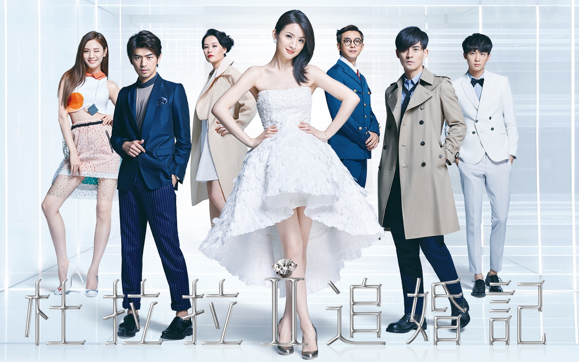 2015, Movie, 1080P, Go, LaLa, HD Wallpaper