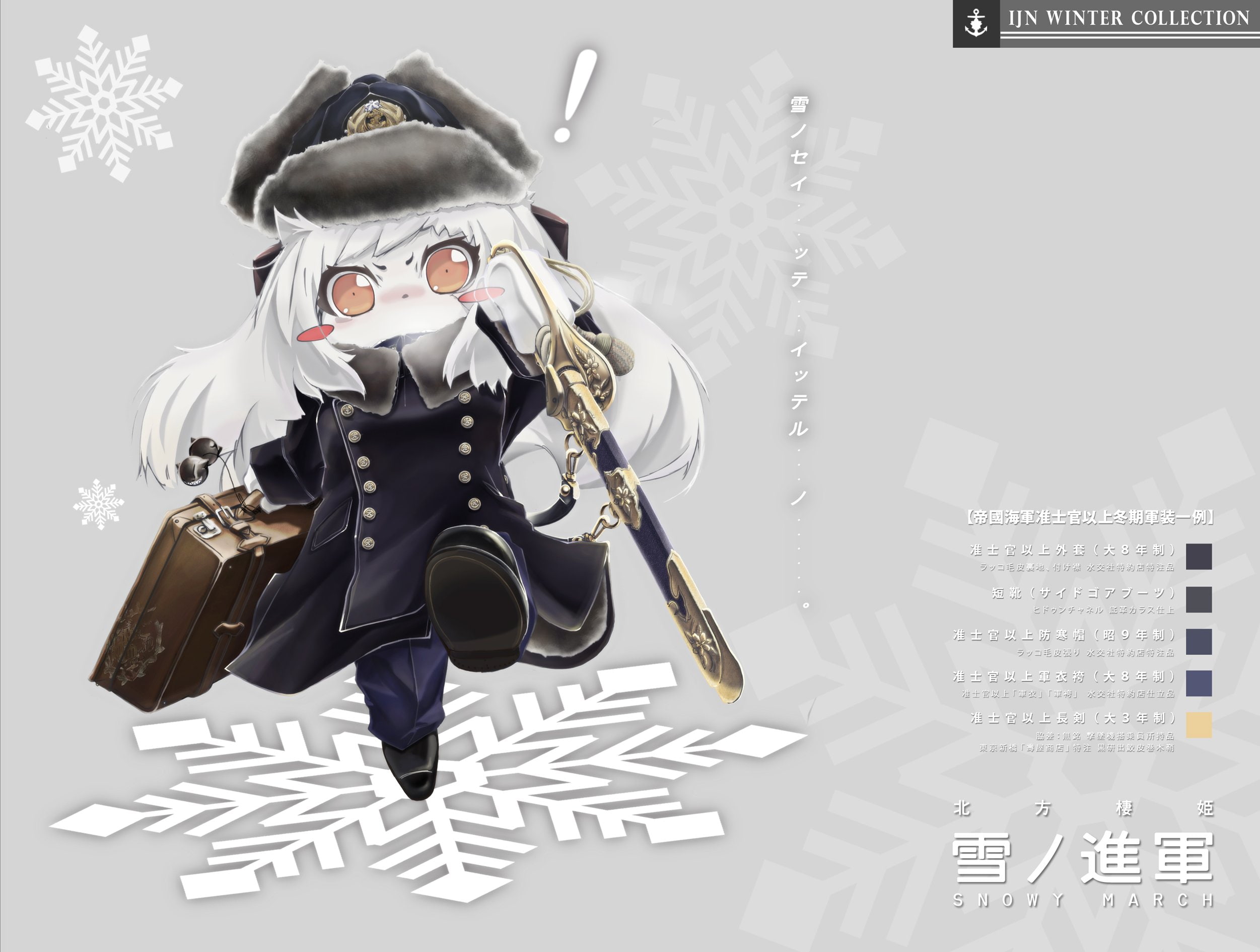 tagme, msugi, collection, kantai, 1080P, ocean, hime, northern, HD Wallpaper