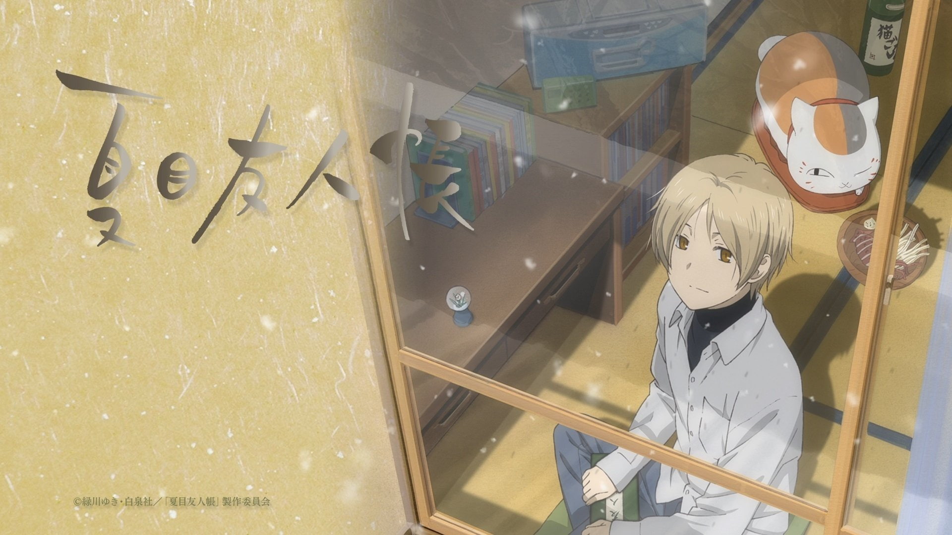 1080P, Natsumes Book of Friends, Natsume Yuujinchou, Anime, HD Wallpaper
