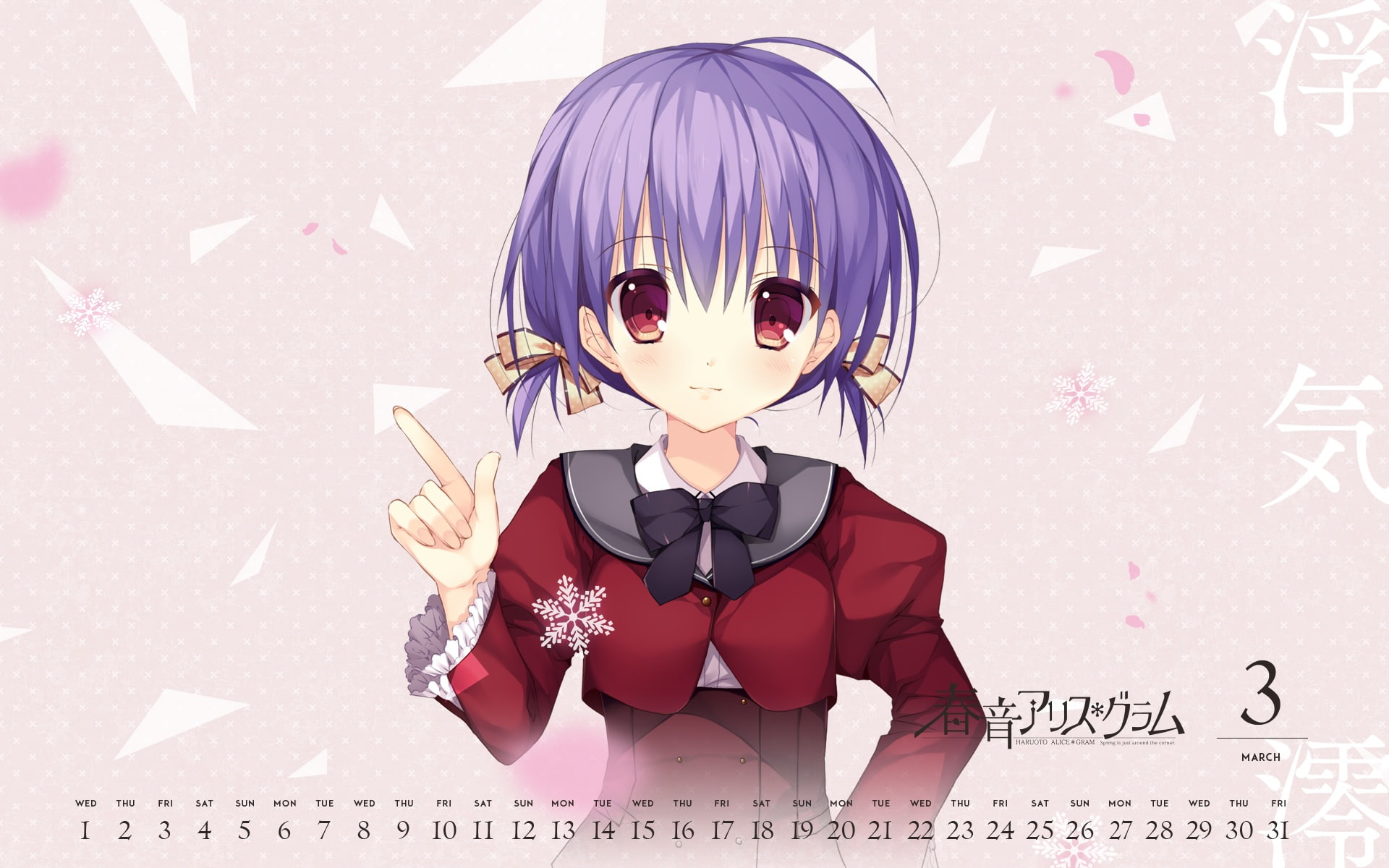 calendar, twintails, purple, alice, seifuku, 237700, konachan, mio, tagme, ukigi, bow, short, haruoto, gram, 1080P, com, hair, (artist), nanawind, HD Wallpaper