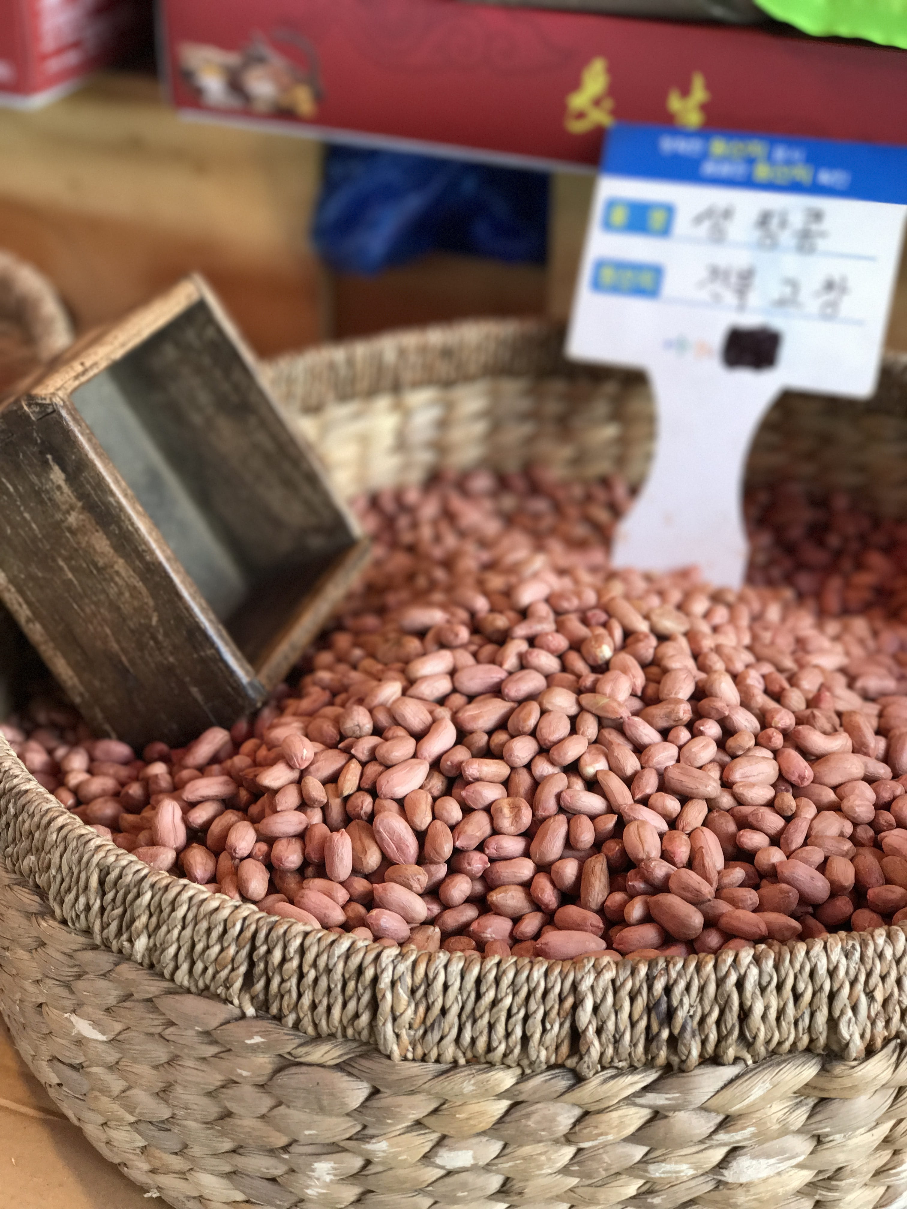 groundnuts, choice, large group of objects, food and drink, freshness, abundance, still life, wellbeing, basket, food, no people, market, close-up, focus on foreground, Phone HD Wallpaper