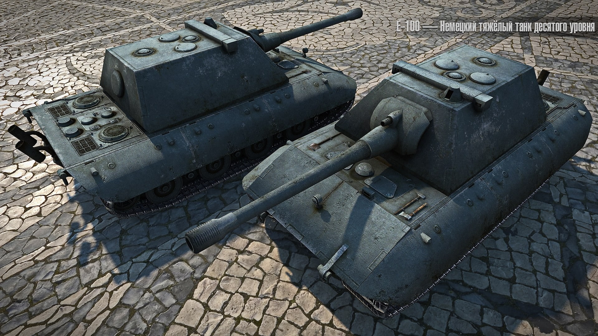 land vehicle, outdoors, World of Tanks, deterioration, mode of transportation, 1080P, wargaming, rusty, old, decline, stone, high angle view, E 100, no people, HD Wallpaper