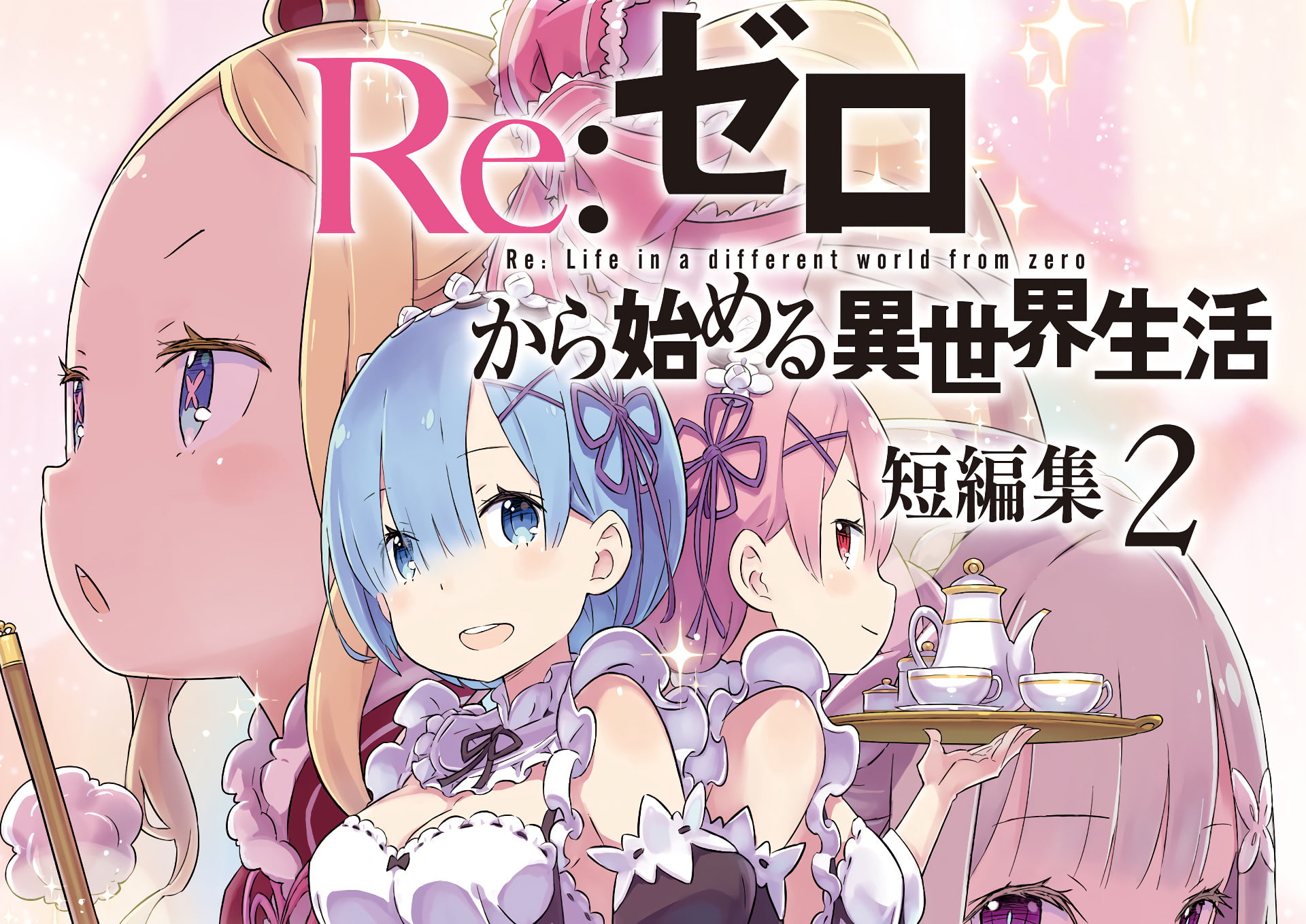 musical instrument, art and craft, guitar, Re:Zero, text, communication, Beatrice (Re:ZERO), multi colored, musical equipment, Rem (Re:ZERO), representation, HD Wallpaper