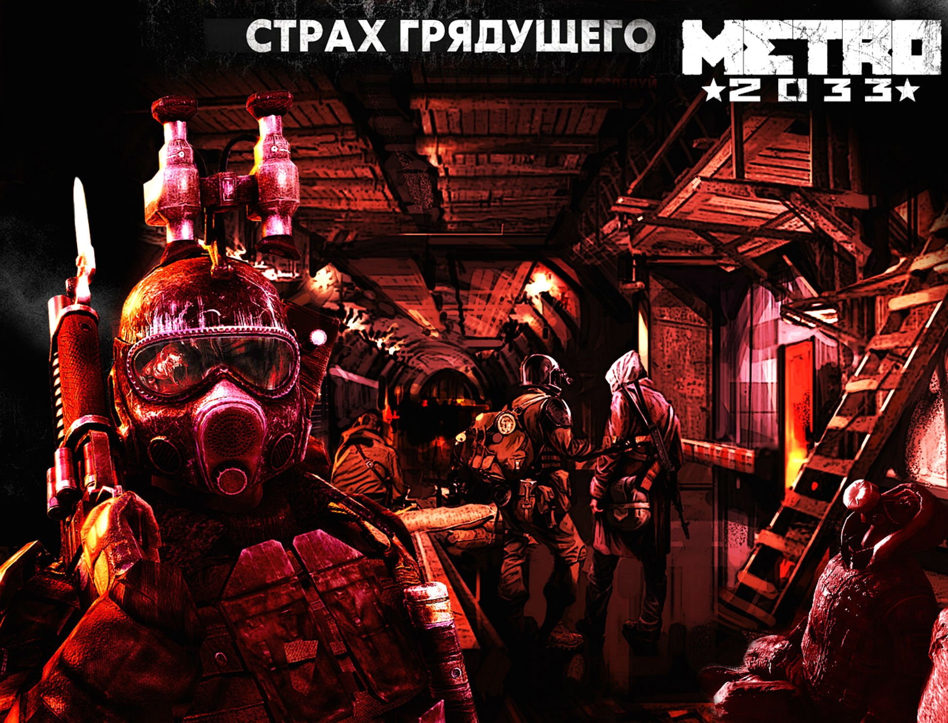 metro, dark, 2033, survival, horror, 1080P, redux, night, apocalyptic, shooter, sci fi, HD Wallpaper