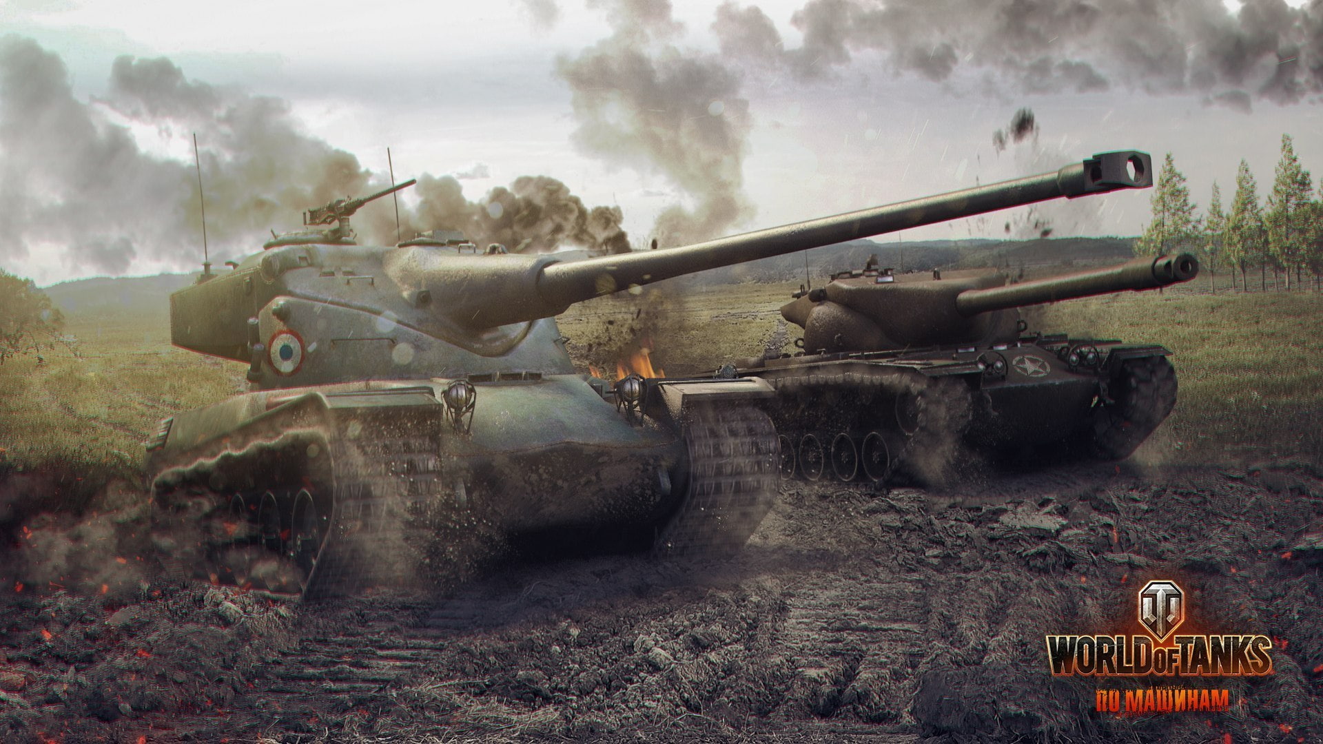 WoT, 1080P, tank, USA, Wargaming.Net, BigWorld, World of Tanks, France, tanks, AMX50b, HD Wallpaper