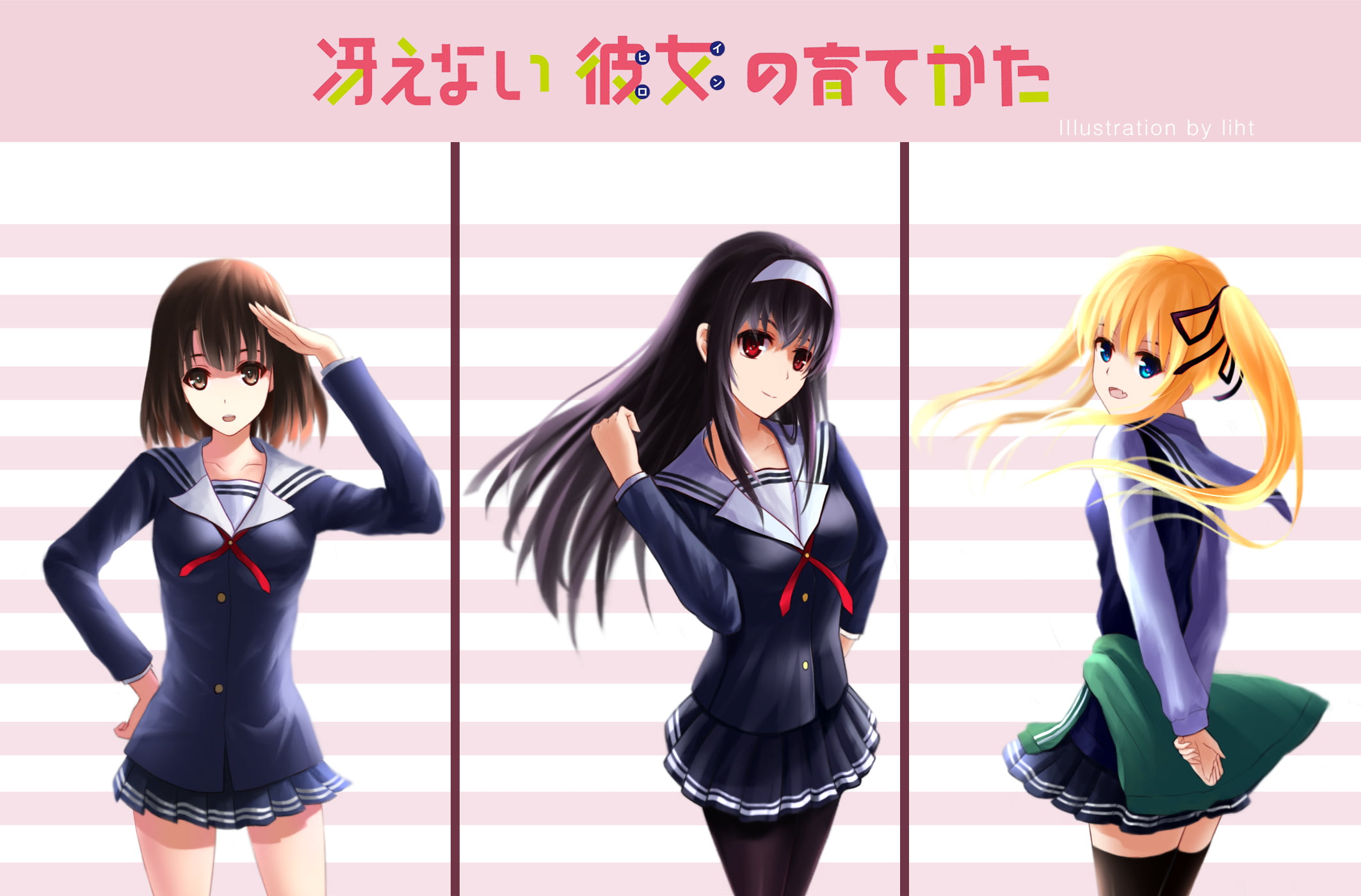 Saekano: How to Raise a Boring Girlfriend, Anime, Utaha Kasumigaoka, Megumi Katō, Eriri Spencer Sawamura, 1080P, HD Wallpaper