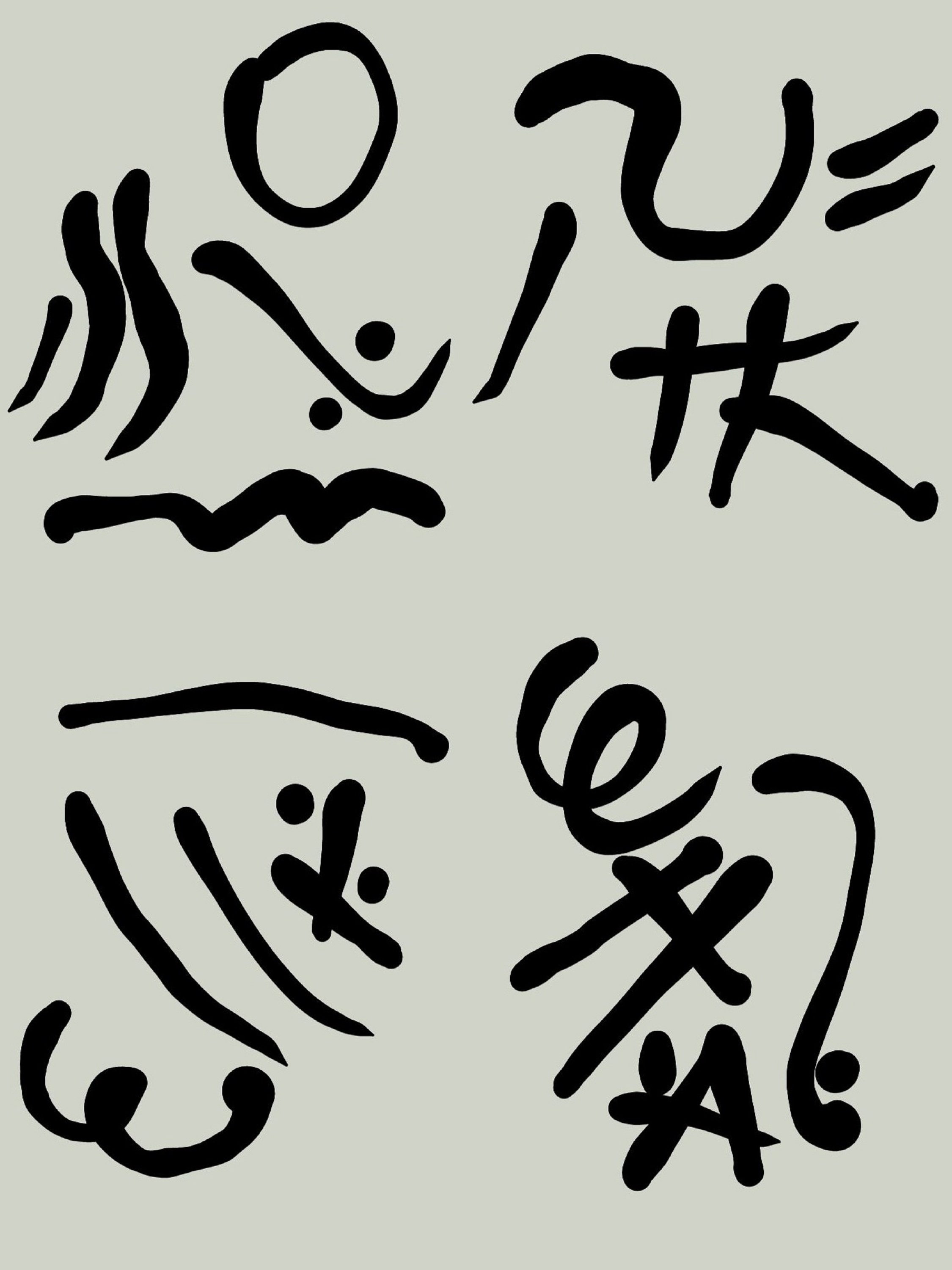 letter, text, symbol, non-western script, painted image, simplicity, communication, black color, ae, painted, no people, calligraphy, creativity, message, Phone HD Wallpaper