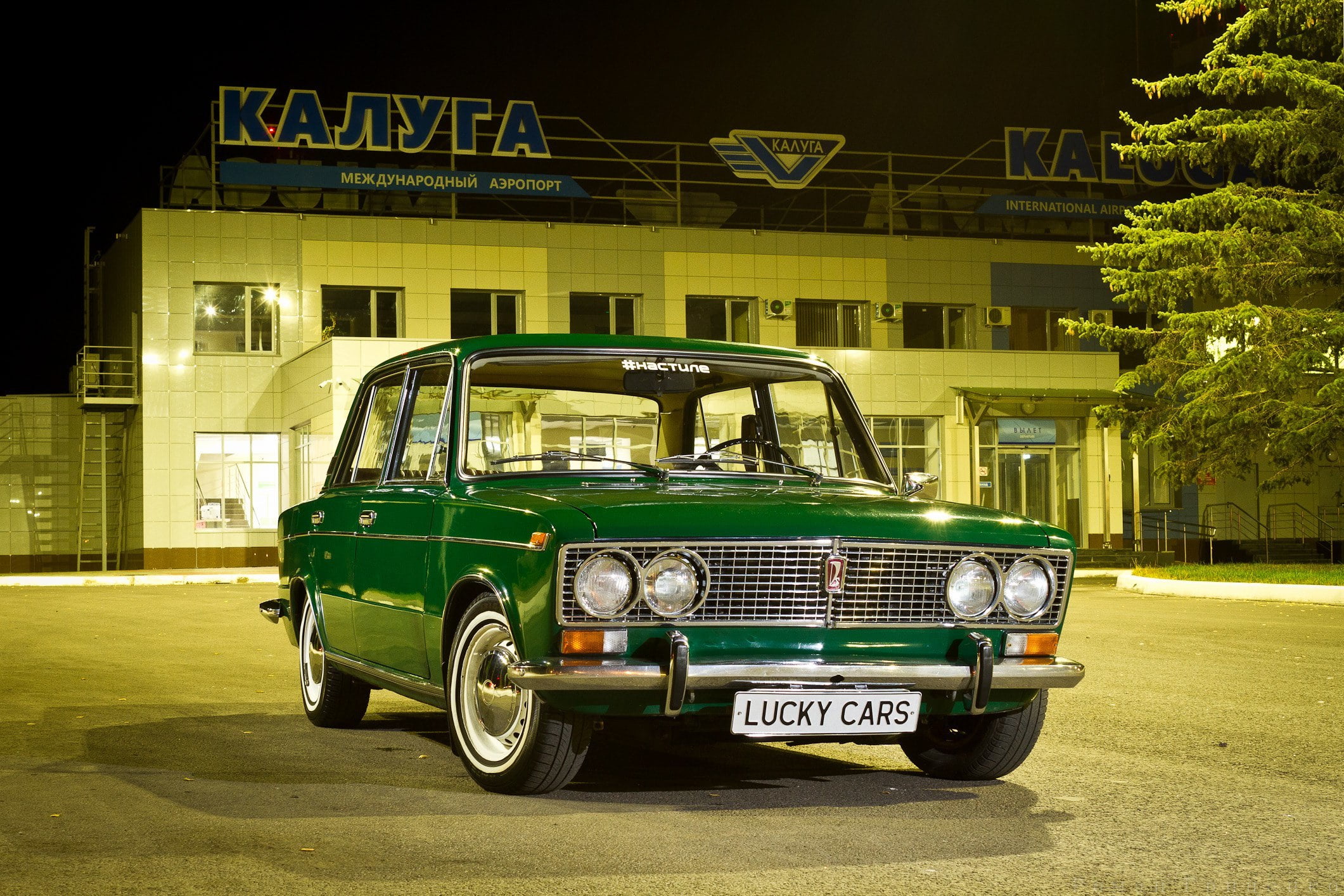 green, text, mode of transportation, outdoors, retro, 1080P, city, #flooring, VAZ, western script, built structure, Girl, retro styled, night, motor vehicle, HD Wallpaper