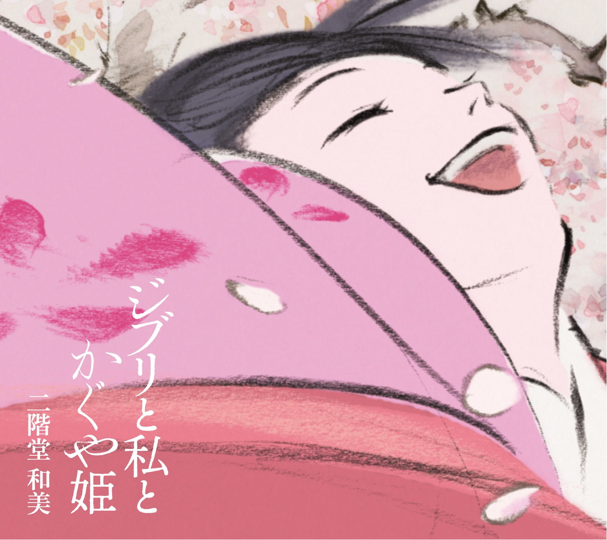 kaguya, princess, asian, fantasy, 1080P, cartoon, tale, drama, monogatari, animation, HD Wallpaper