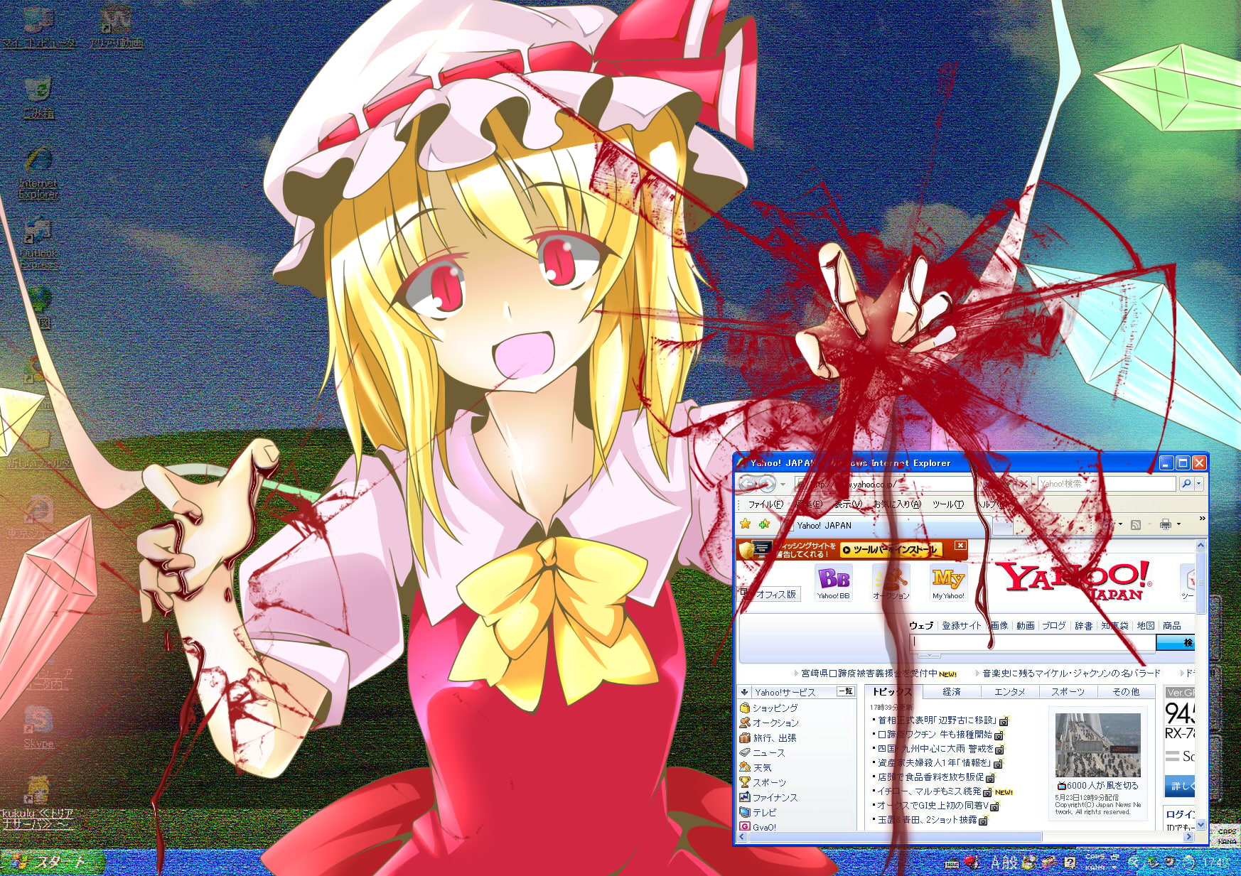red, hair, computer, long, bow, blood, hat, 720P, wings, to hou, eyes, eiyasyou, flandre, touhou, scarlet, blonde, HD Wallpaper