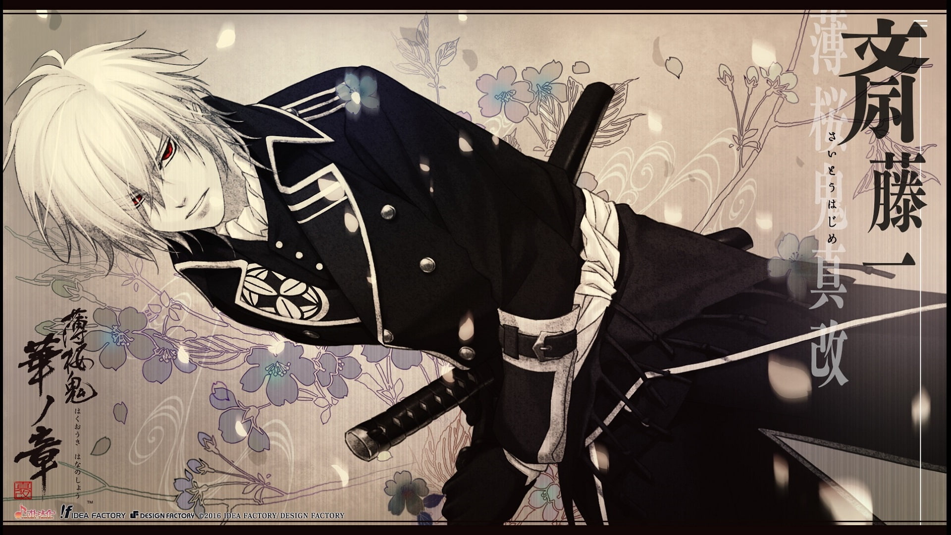Hakuouki Shinsengumi Kitan, 1080P, Anime, HD Wallpaper