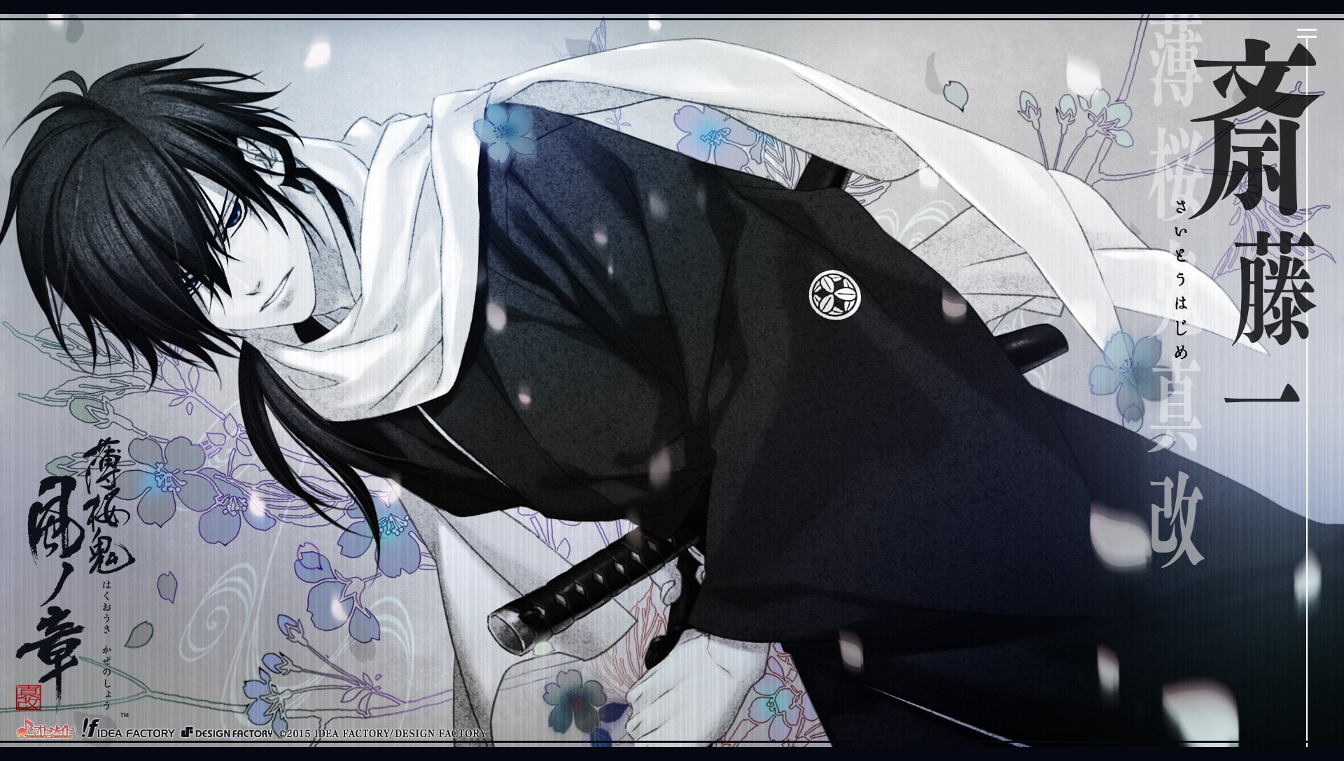 Anime, Hakuouki Shinsengumi Kitan, 1080P, HD Wallpaper
