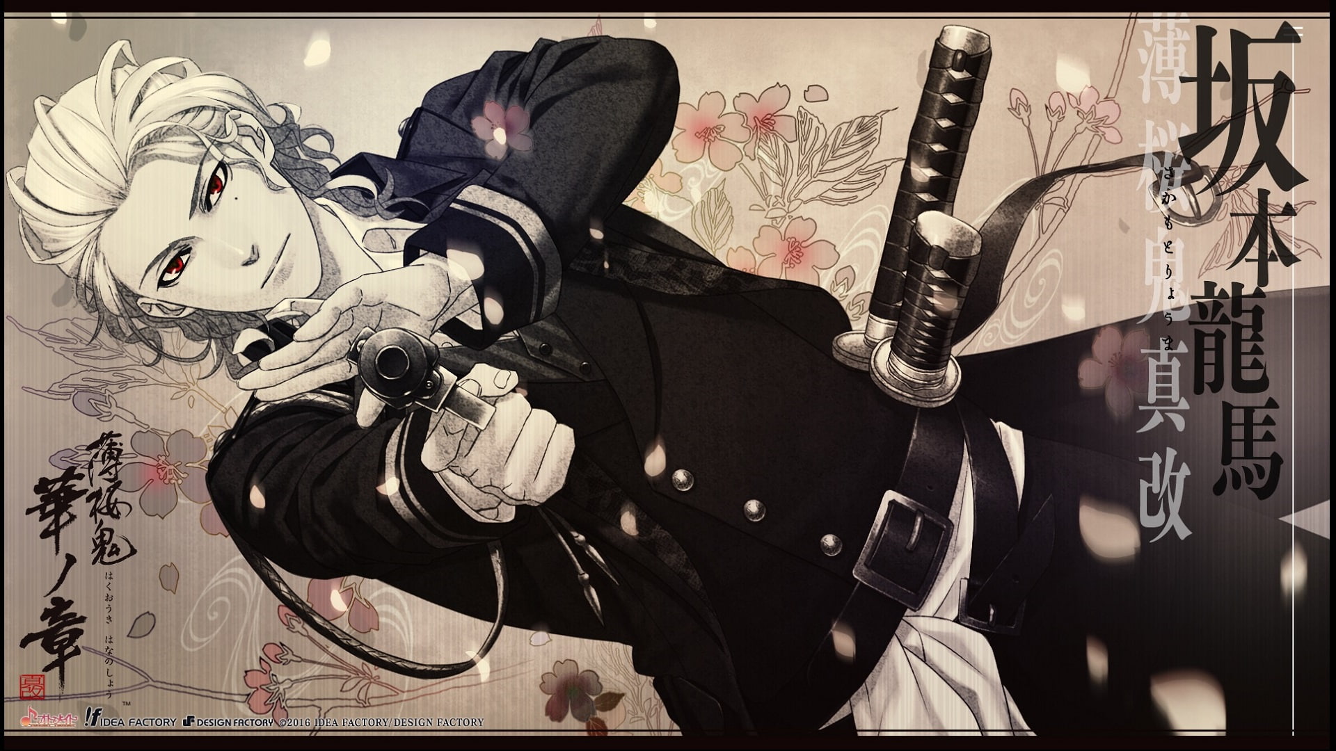 Anime, 1080P, Hakuouki Shinsengumi Kitan, HD Wallpaper