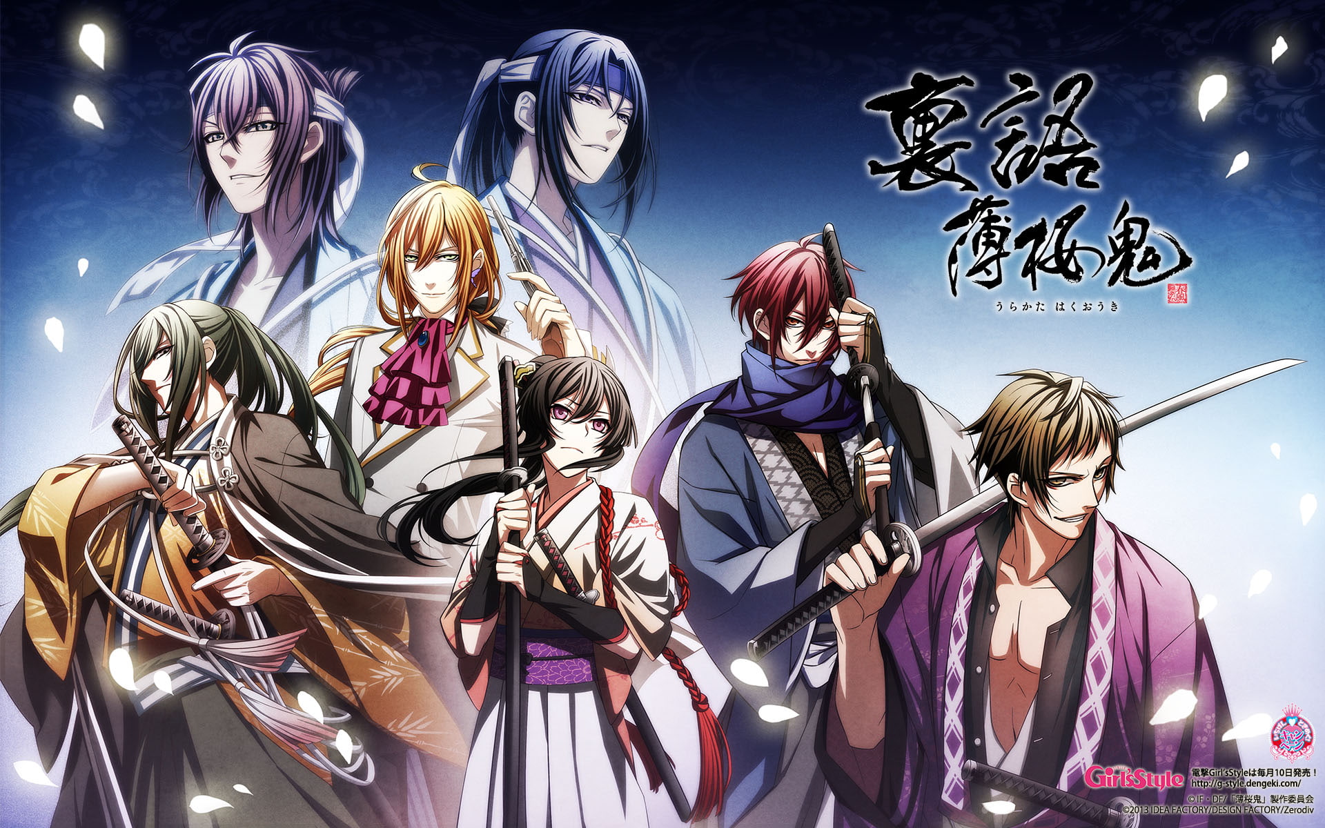 1080P, hakuouki, urakata, HD Wallpaper