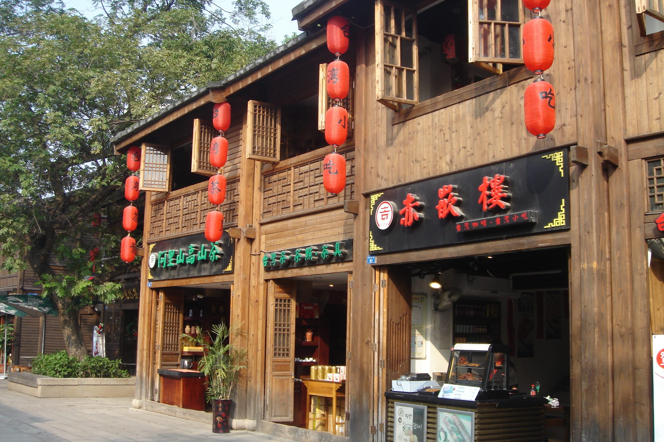 facade, san fang qi xiang, built structure, Fuzhou, city, restaurant, architecture, day, tree, nature, 2K, building exterior, outdoors, wood - material, HD Wallpaper