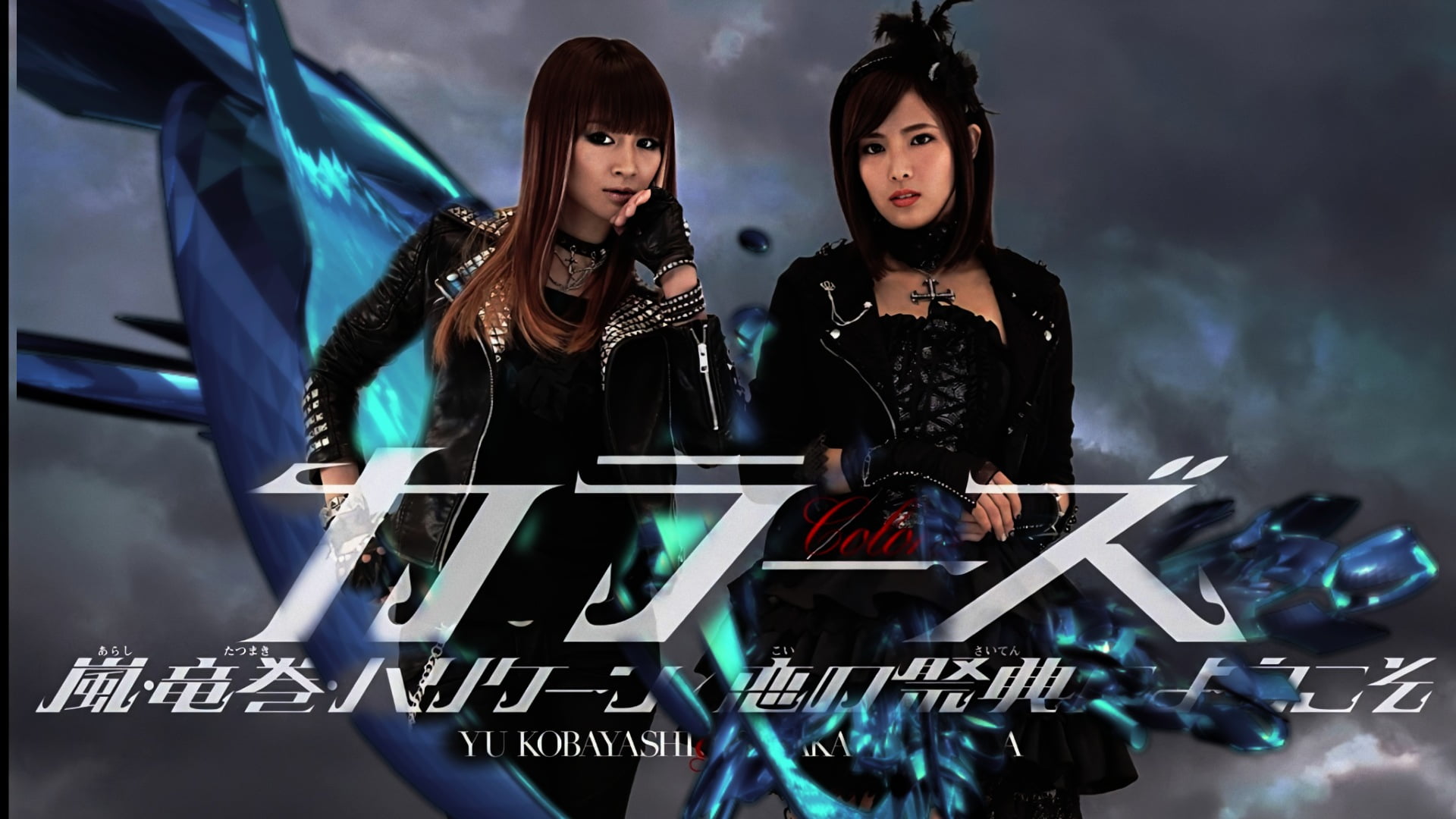 folk metal, J-pop, rock bands, 1080P, Japan, HD Wallpaper