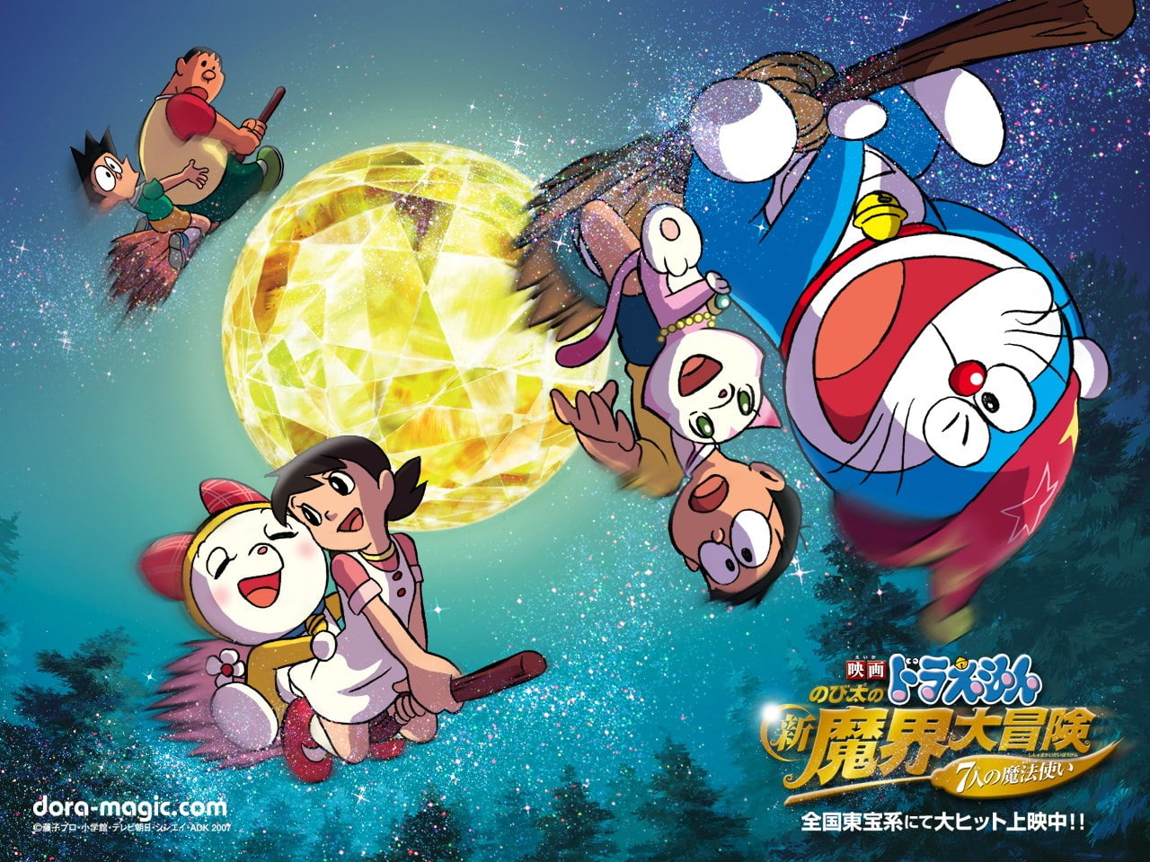 720P, doraemon, HD Wallpaper