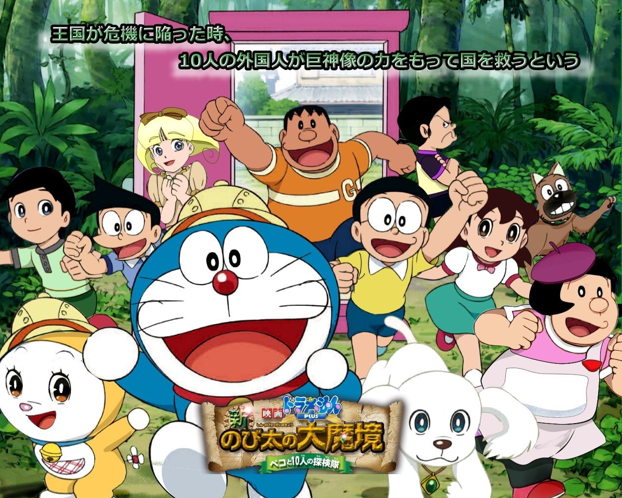 Anime, 720P, Doraemon, HD Wallpaper