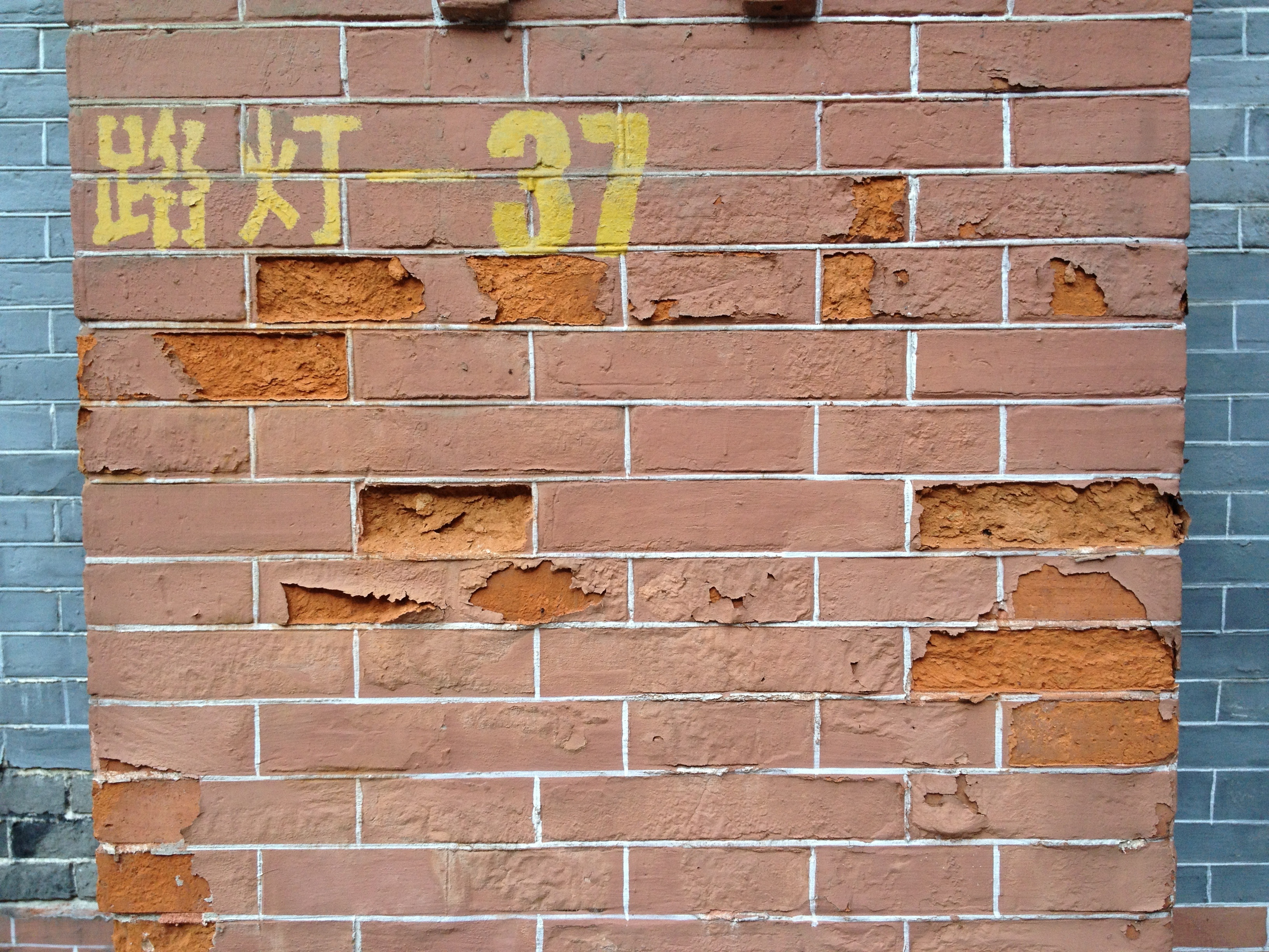 no people, architecture, the mottled, wall, brick wall, concrete, brown, textured, geometric shape, full frame, pattern, 2K, wall - building feature, day, HD Wallpaper