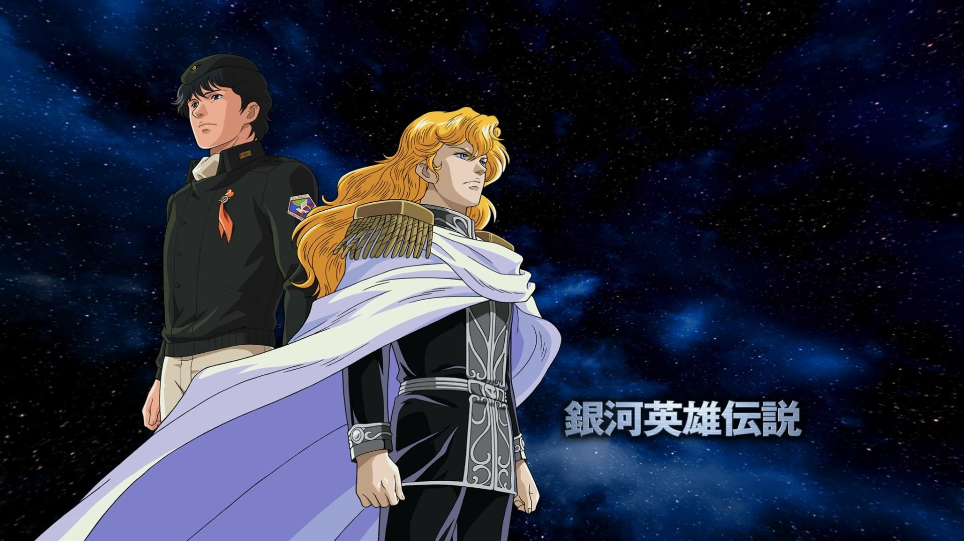 1080P, Anime, Reinhard von Lohengramm, Legend of the Galactic Heroes, Yang Wen-li, HD Wallpaper