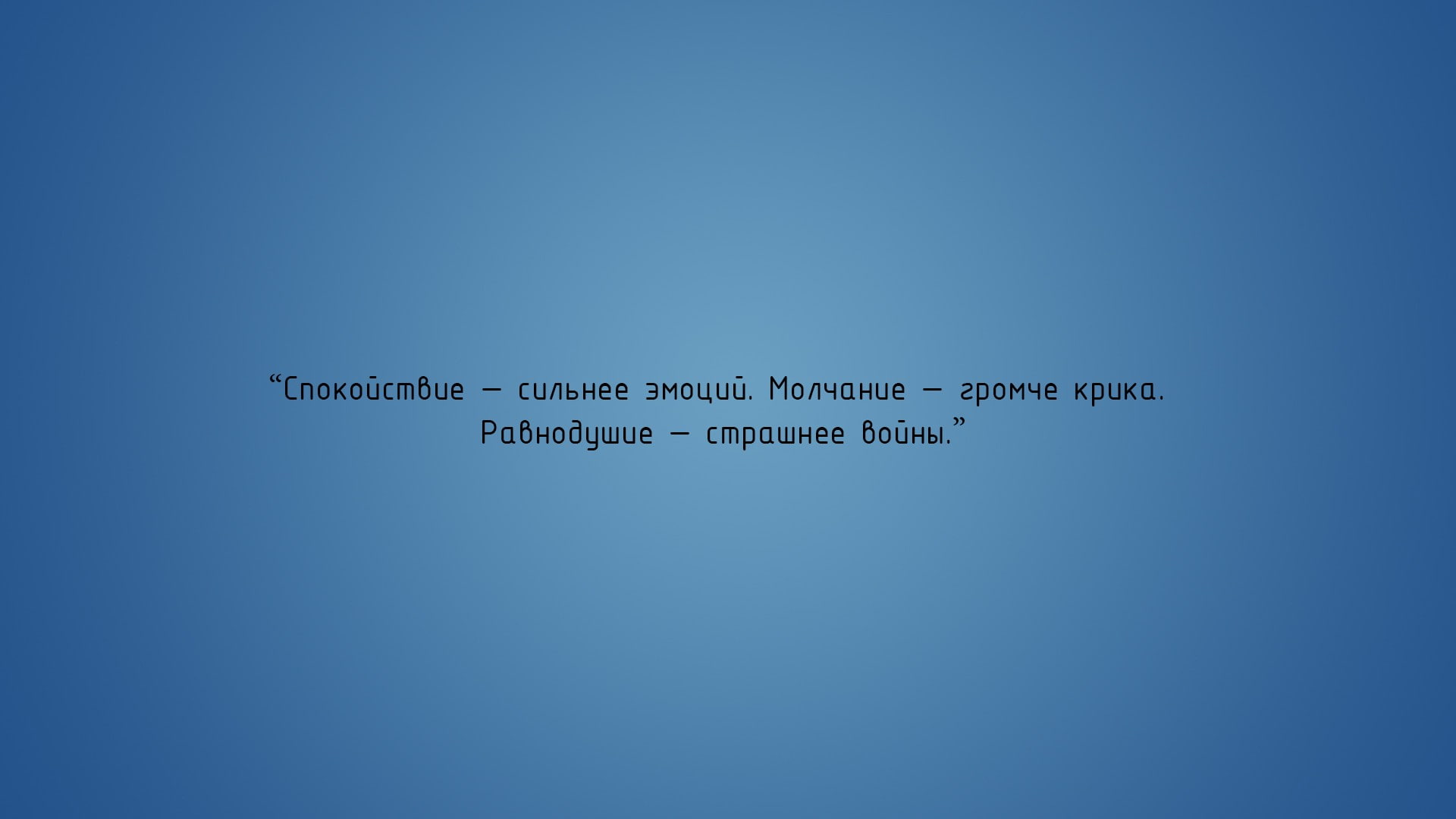 1080P, text, Russian, writing, HD Wallpaper