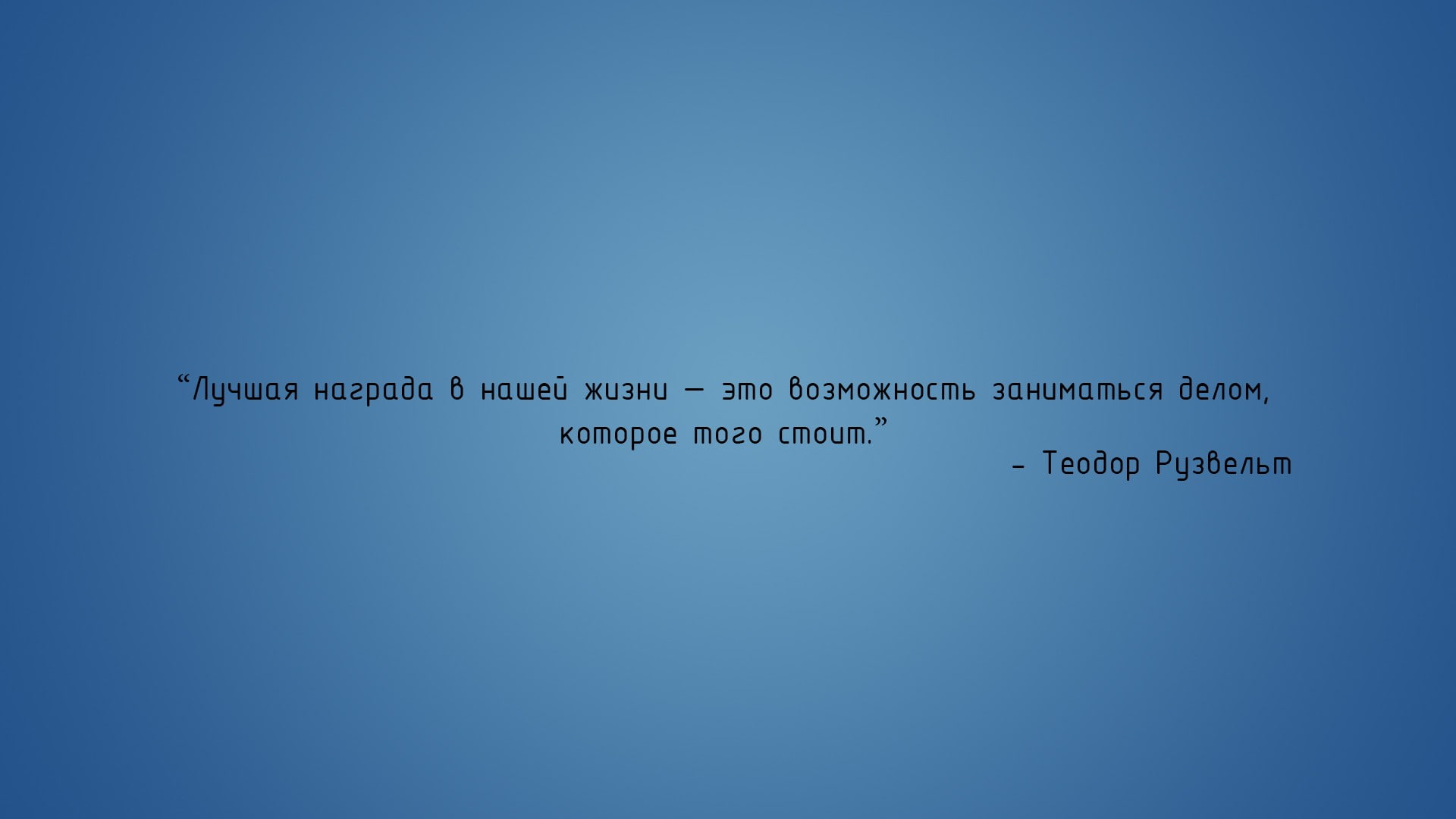 writing, 1080P, text, Russian, HD Wallpaper