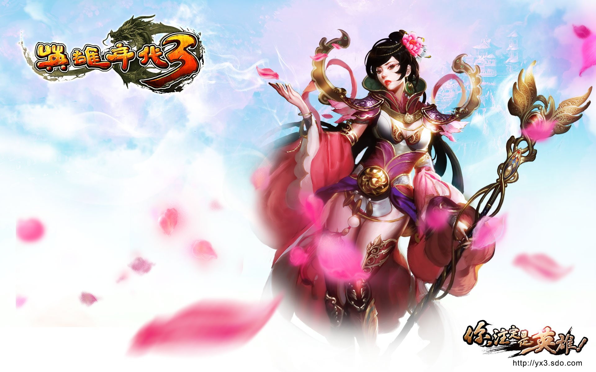 mmo, arts, fantasy, festival, 1080P, day, fragility, action, warrior, creativity, event, poster, plant, Magic, art and craft, multi colored, rpg, representation, HD Wallpaper