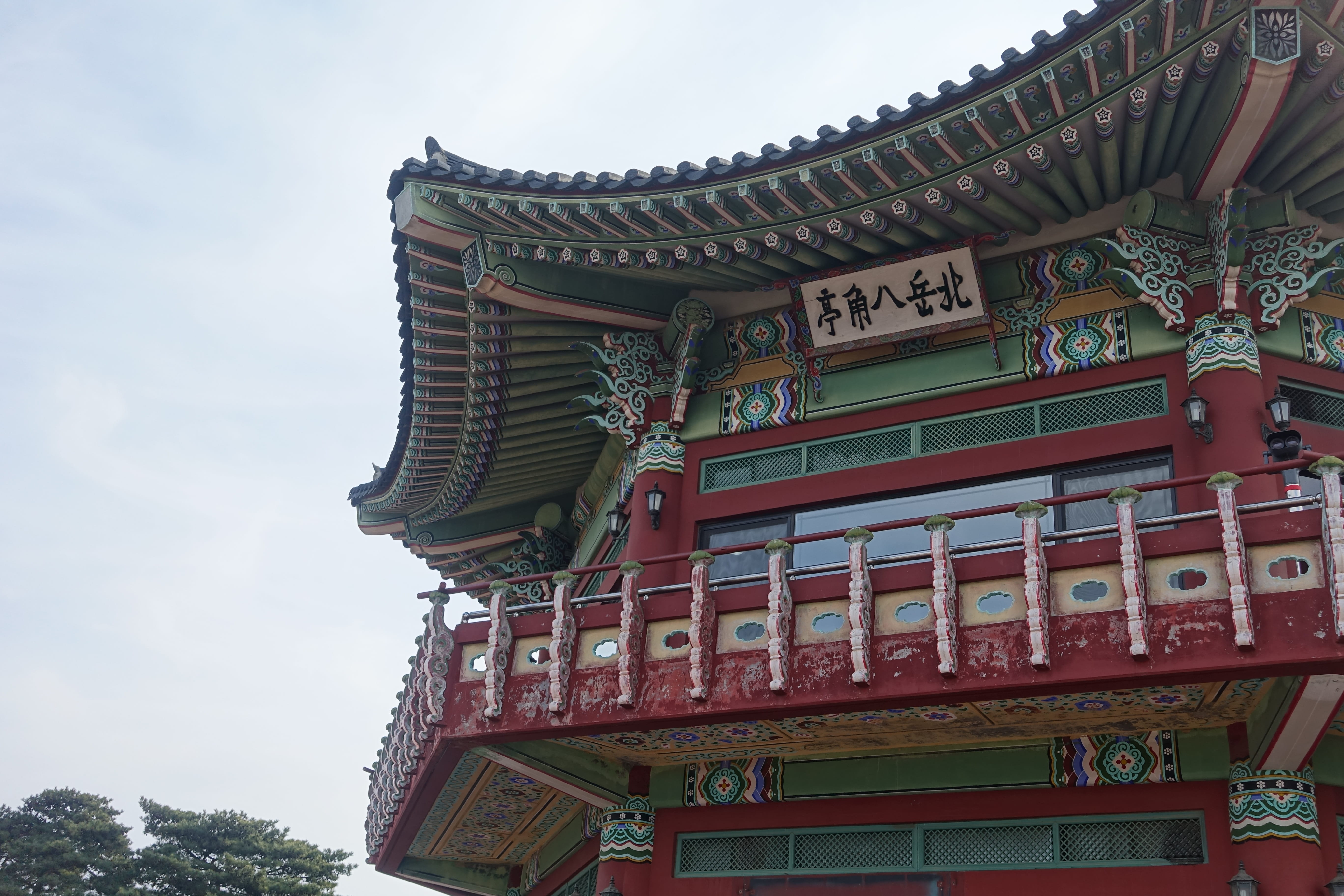 day, text, bukhansan mountain, Bukhansan, religion, no people, sky, Mountain, ornate, palgakjeong, roof, communication, cloud - sky, building exterior, HD Wallpaper