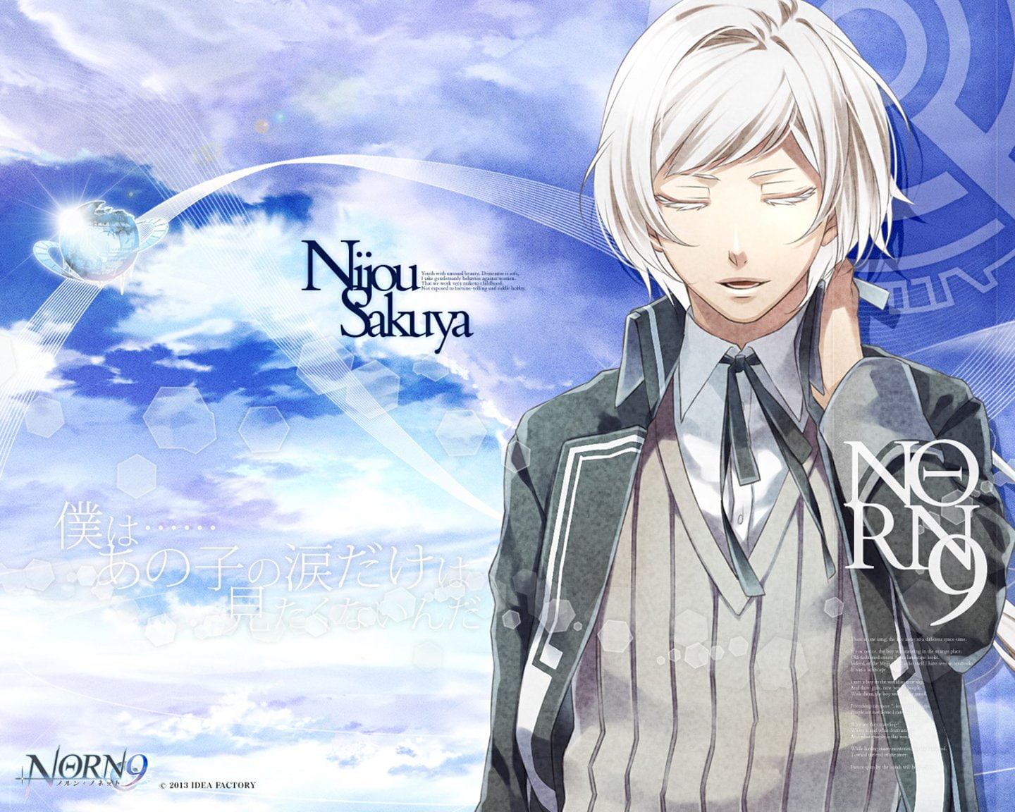 Sakuya Nijou, 720P, Anime, Norn9: Norn + Nonette, HD Wallpaper