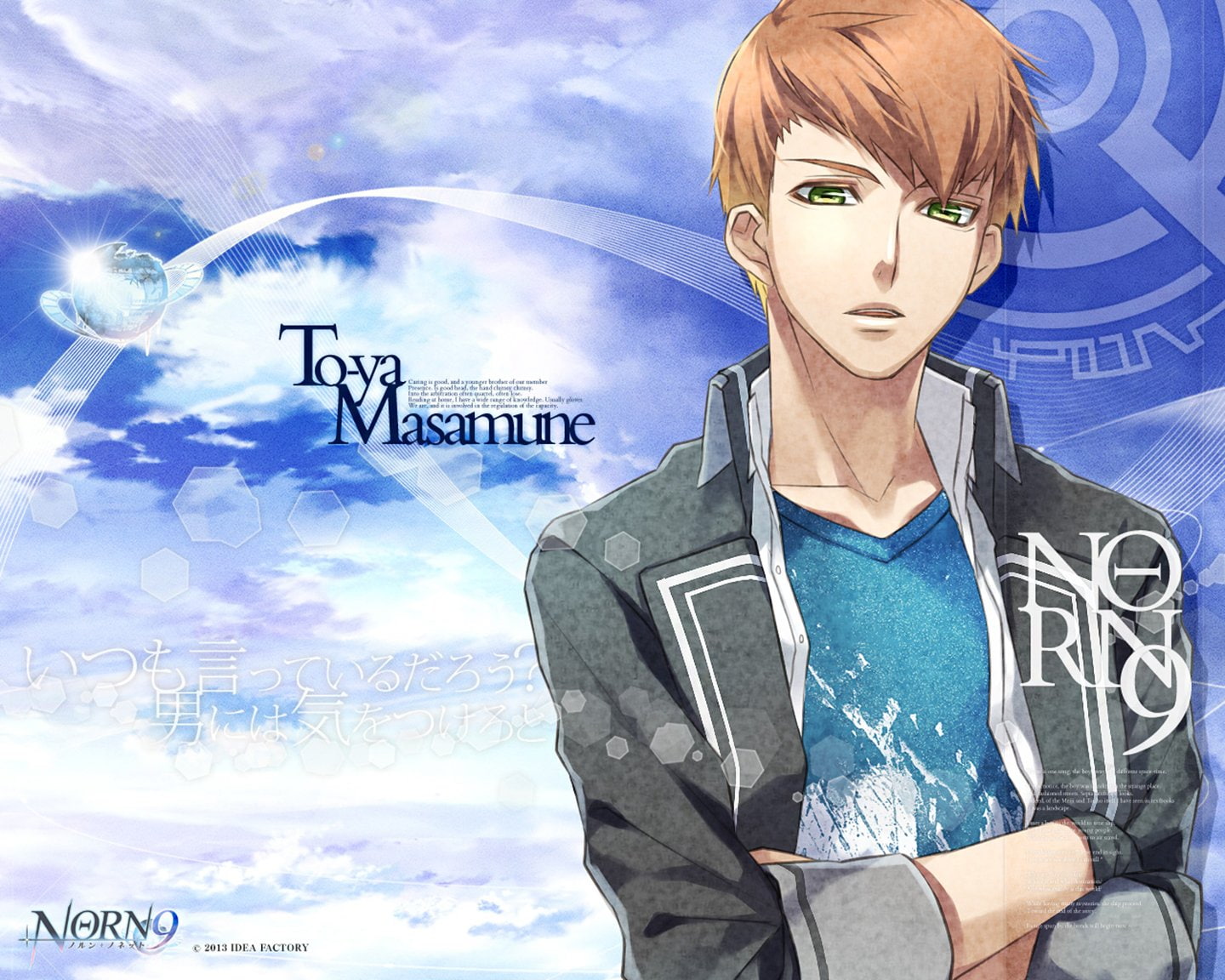 Anime, Norn9: Norn + Nonette, Masamune Tōya, 720P, HD Wallpaper