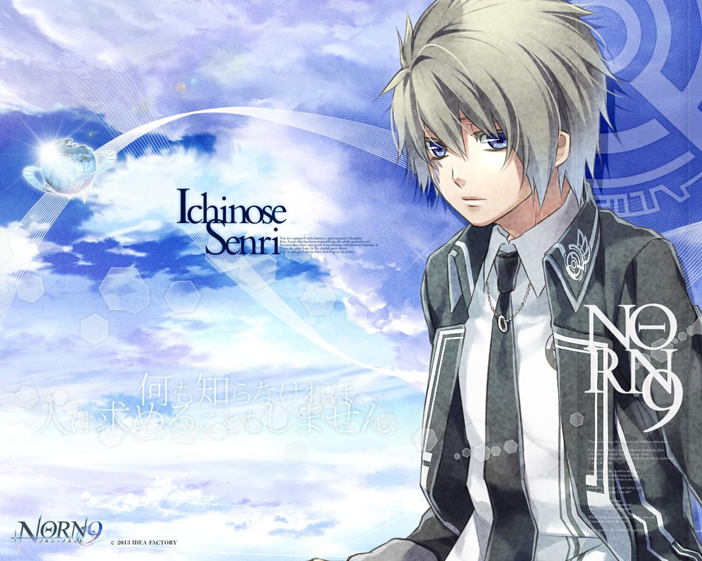 720P, Norn9: Norn + Nonette, Anime, Senri Ichinose, HD Wallpaper