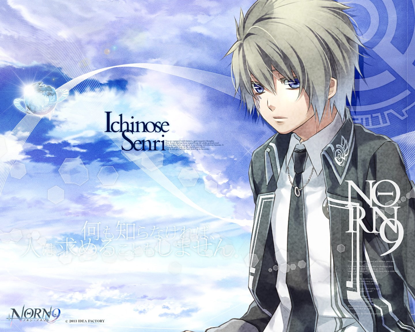 720P, norn9 norn nonette, HD Wallpaper