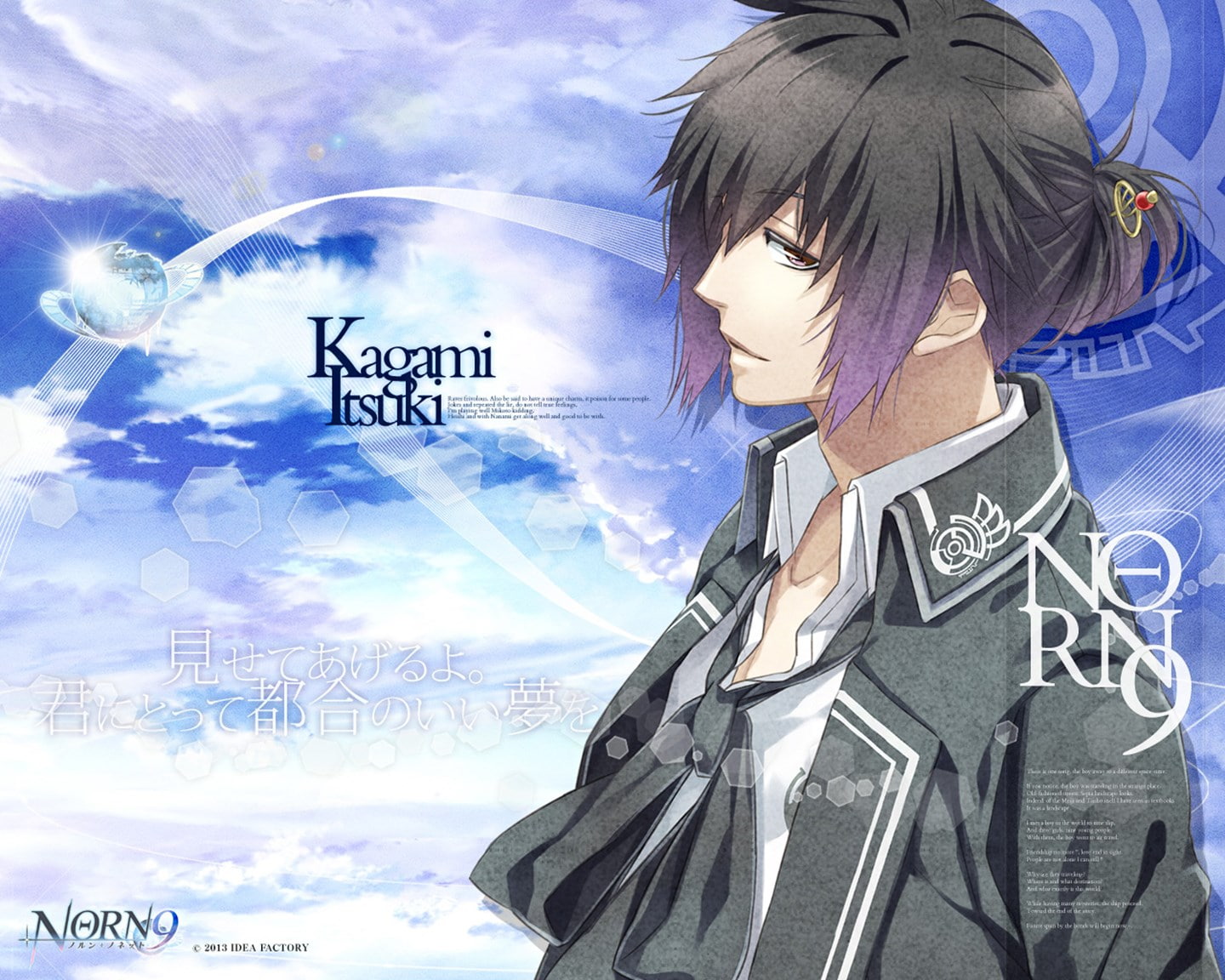 720P, norn9 norn nonette, HD Wallpaper