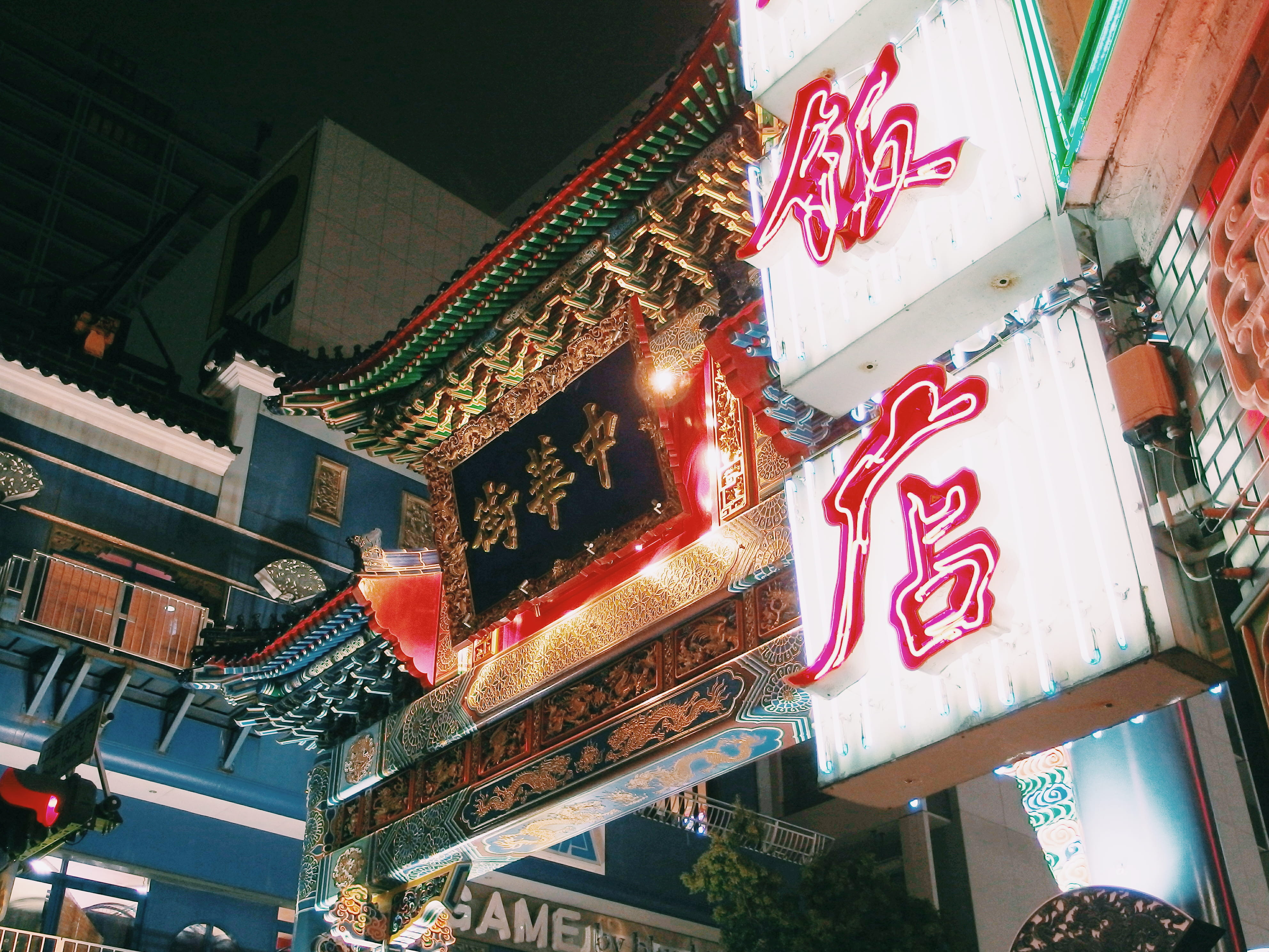 low angle view, japan, gate, non-western script, commercial sign, yokohama, information, yokohama chinatown, no people, communication, retail, chinese, HD Wallpaper