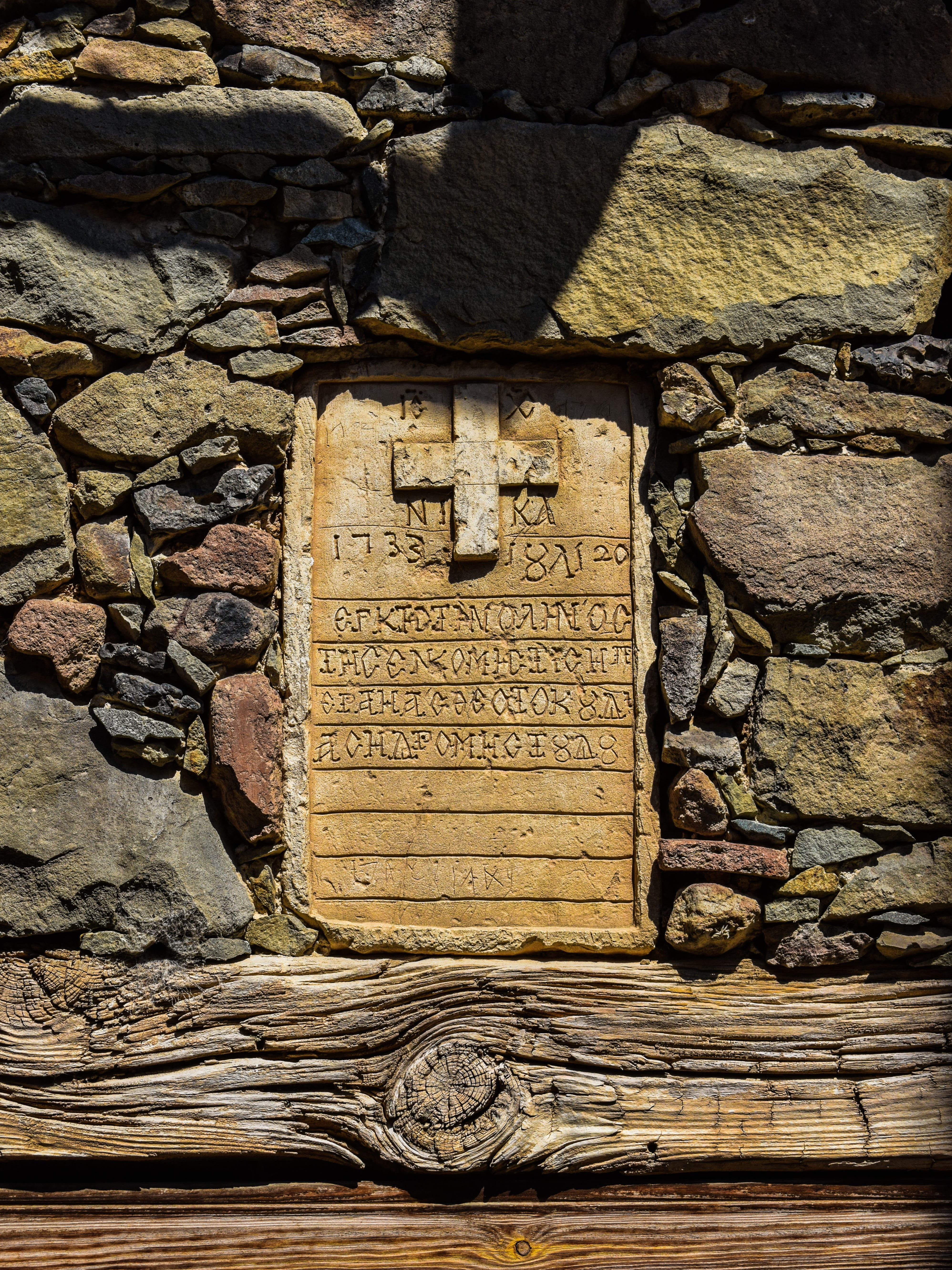 text, sign, 18th century, close-up, wall - building feature, cyprus, wall, solid, outdoors, the past, stone, 5K, stone wall, lintel, no people, stone - object, Phone HD Wallpaper