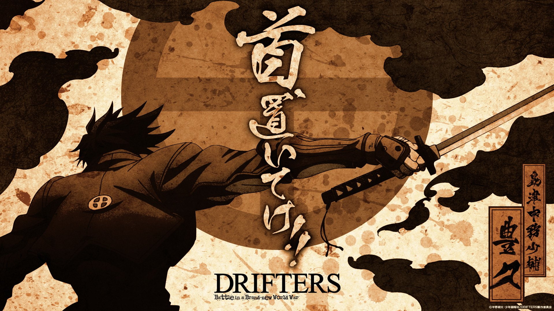 Drifters, 1080P, Anime, Toyohisa Shimazu, HD Wallpaper