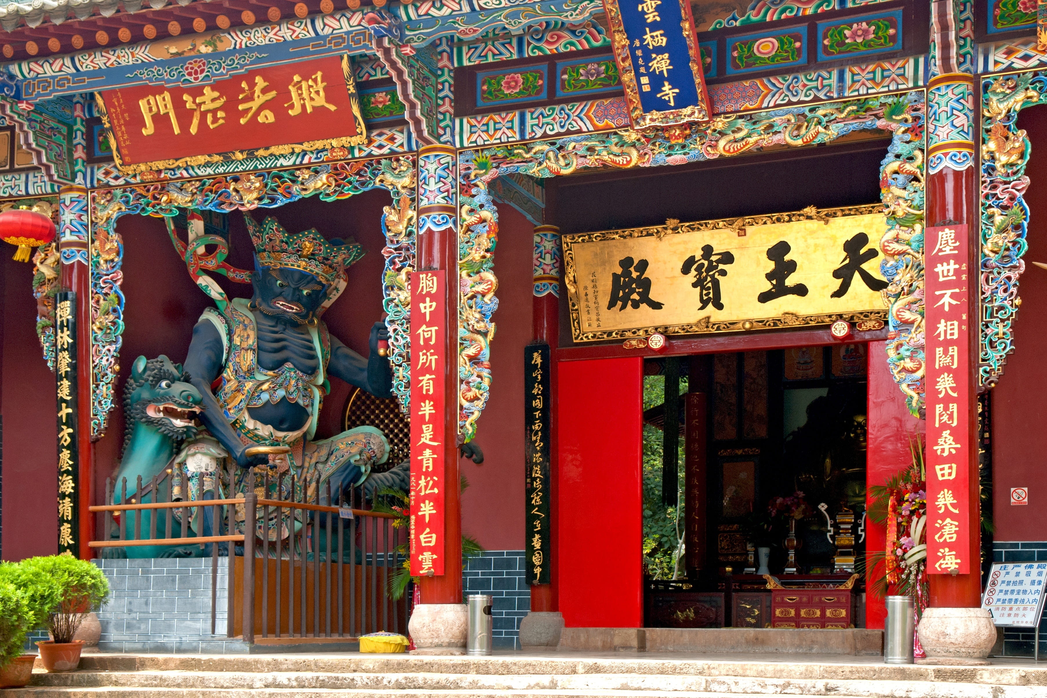 red, communication, beside, china, green, art and craft, travel destinations, spirituality, ornate, statue, western hills, script, no people, entrance, HD Wallpaper