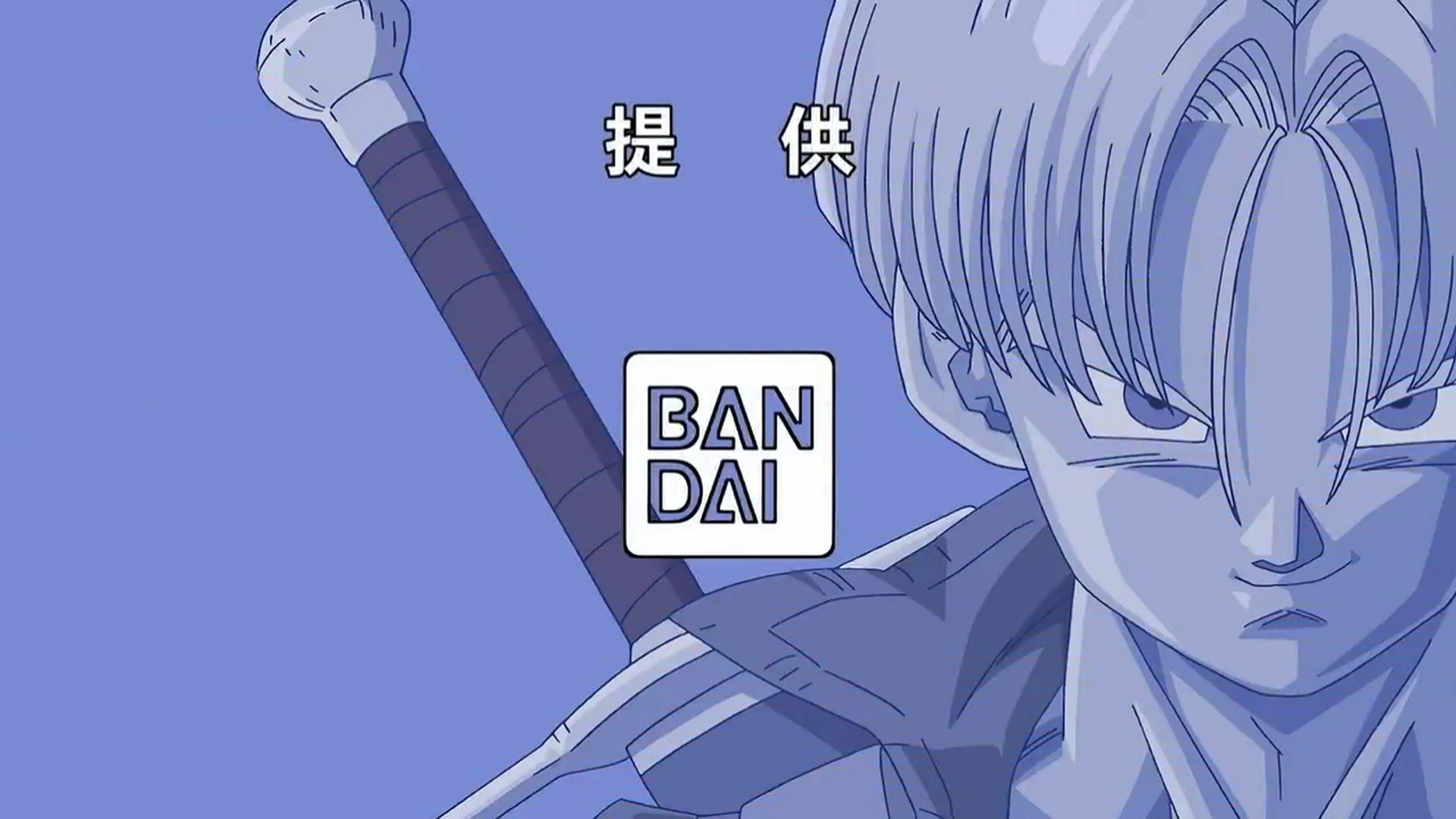 dragon, trunks, ball, bandai, 1080P, HD Wallpaper