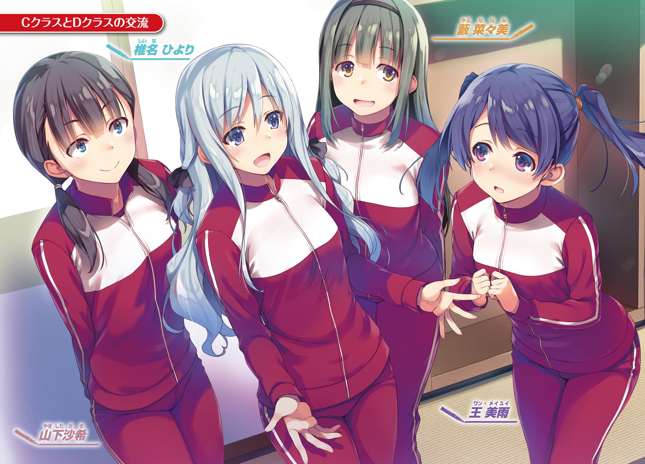 Anime, Girl, Classroom of the Elite, 1080P, HD Wallpaper