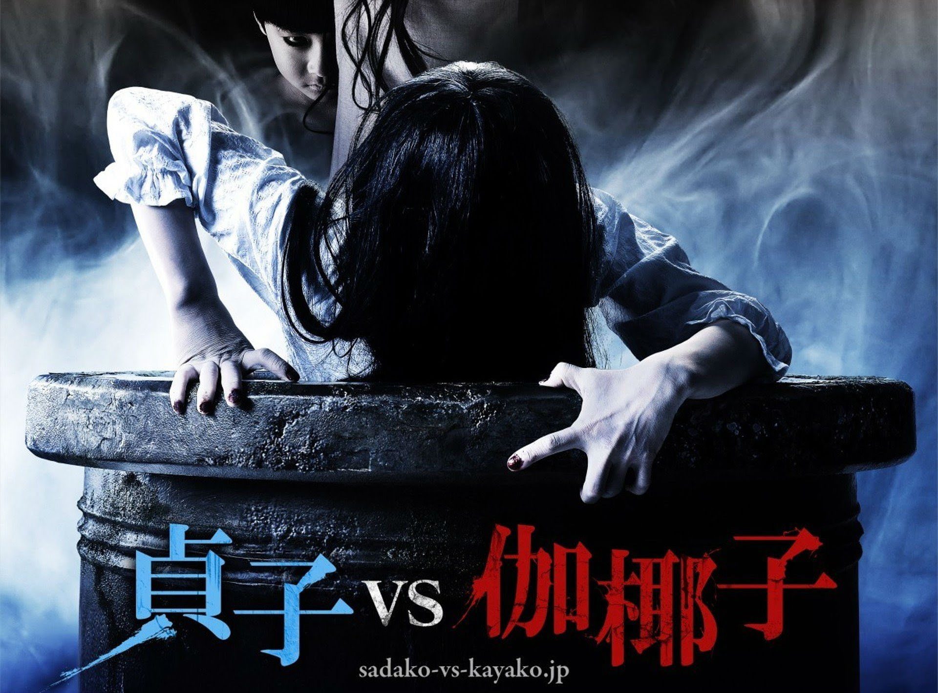 movie, macabre, grudge, 1080P, halloween, ring, supernatural, ghost, spooky, bunshinsaba, dark, thriller, ringu, film, kayako, rings, psychological, horror, HD Wallpaper