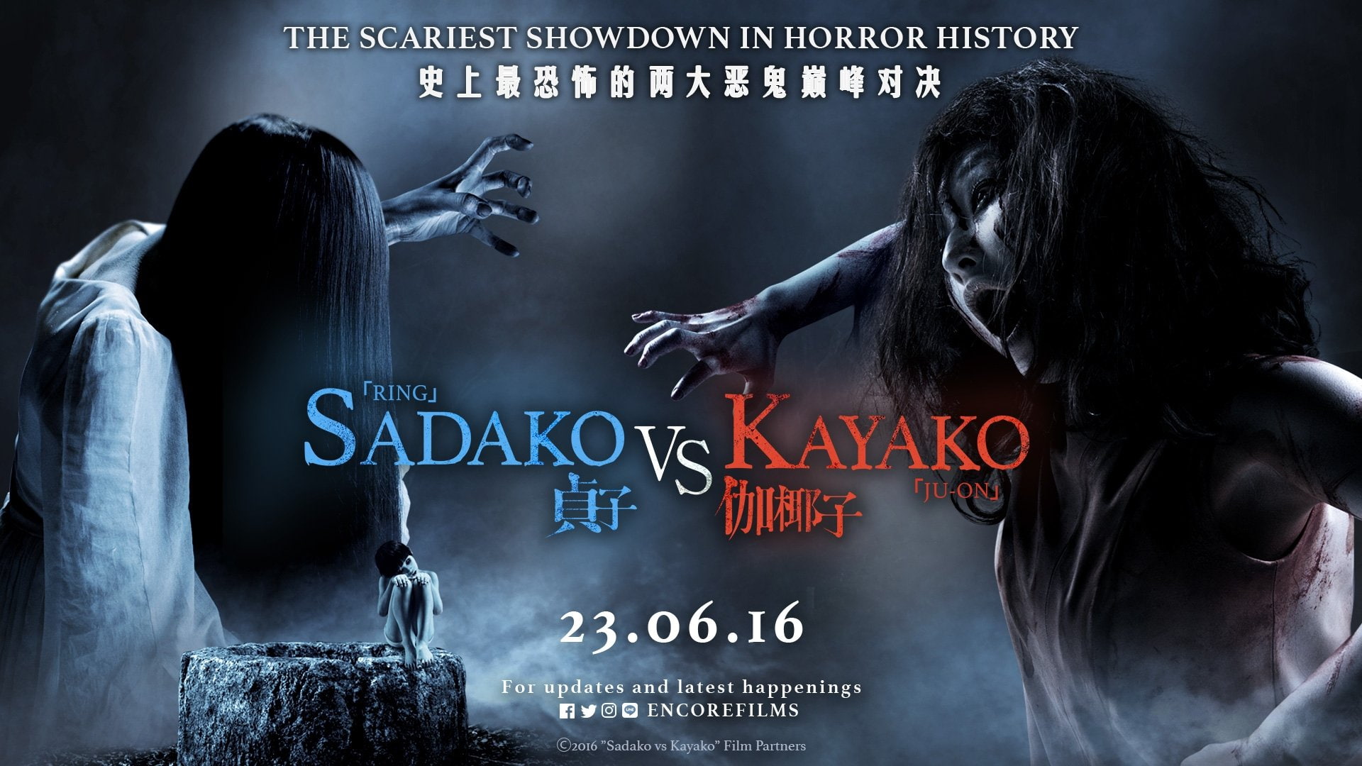 1080P, macabre, bunshinsaba, movie, ringu, grudge, ghost, ring, poster, dark, evil, kayako, film, spooky, halloween, supernatural, psychological, scary, HD Wallpaper
