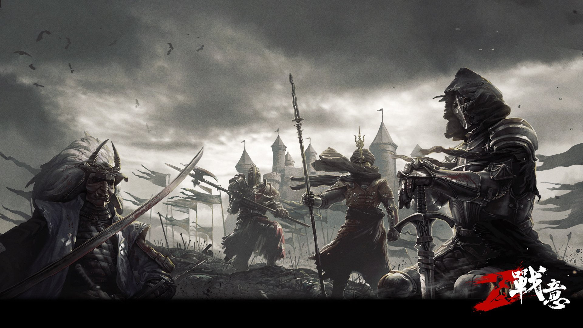 Conquerors Blade, 1080P, Video Game, HD Wallpaper