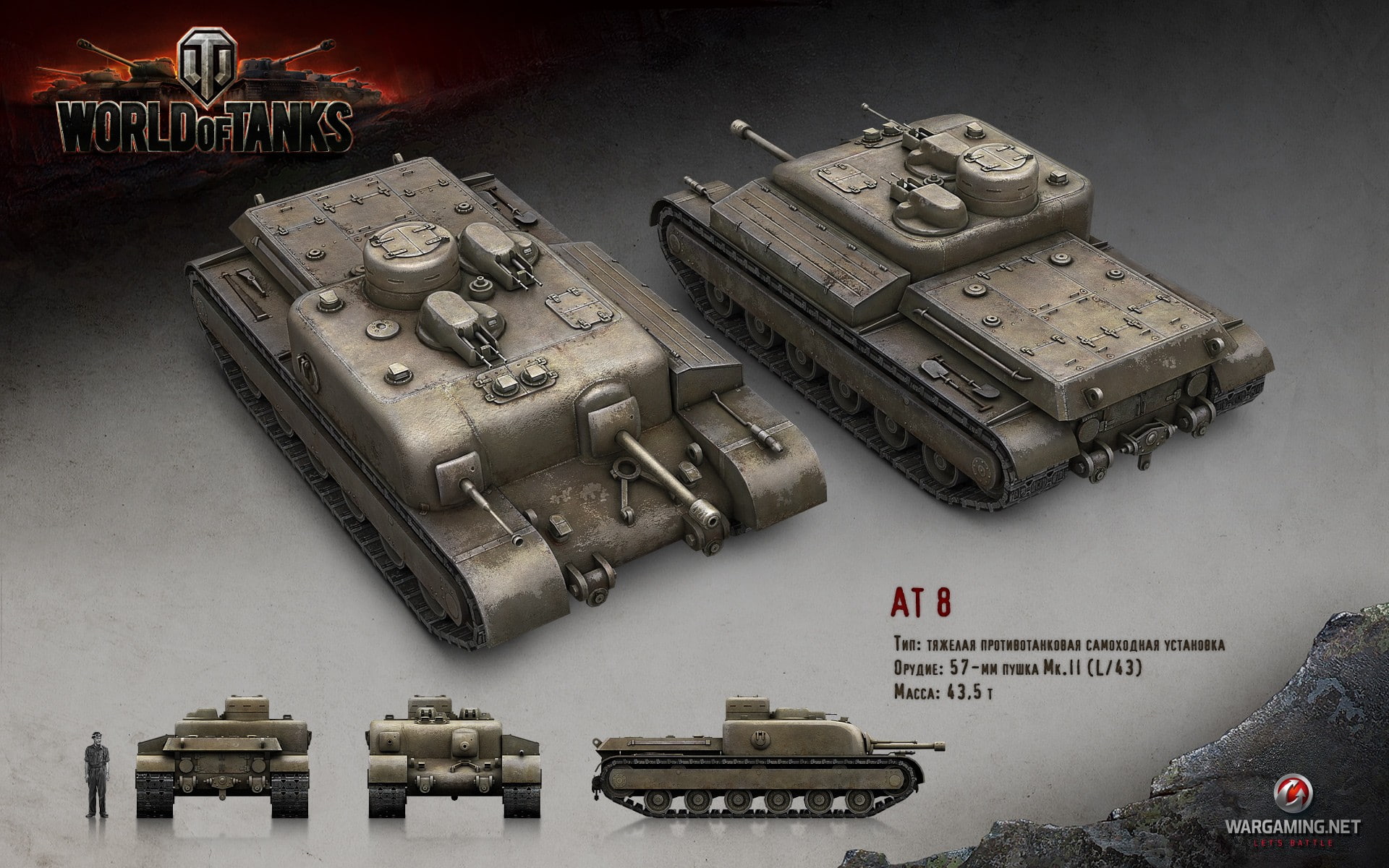 tank, 1080P, AT 8, World of Tanks, video games, wargaming, HD Wallpaper