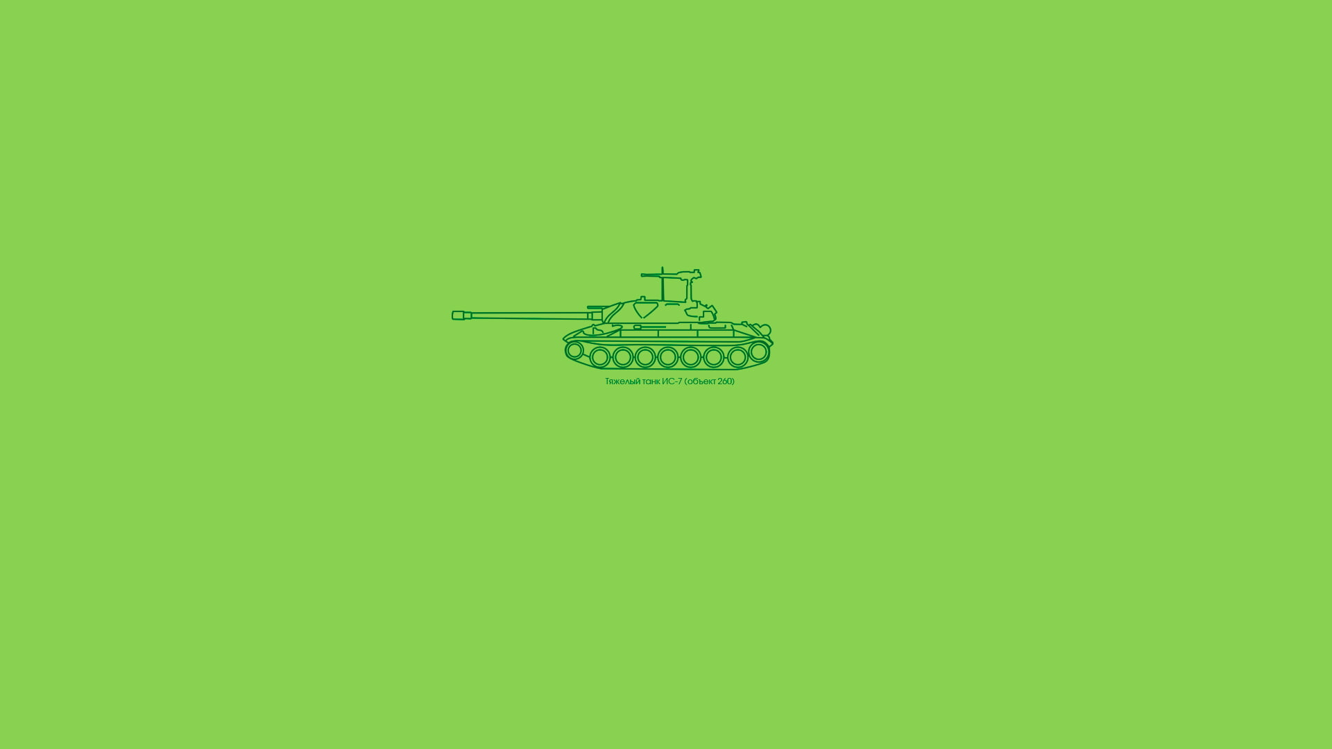 The storm tanks, 1080P, Isaiah 7, Object 260, Rover, Heavy tank, HD Wallpaper