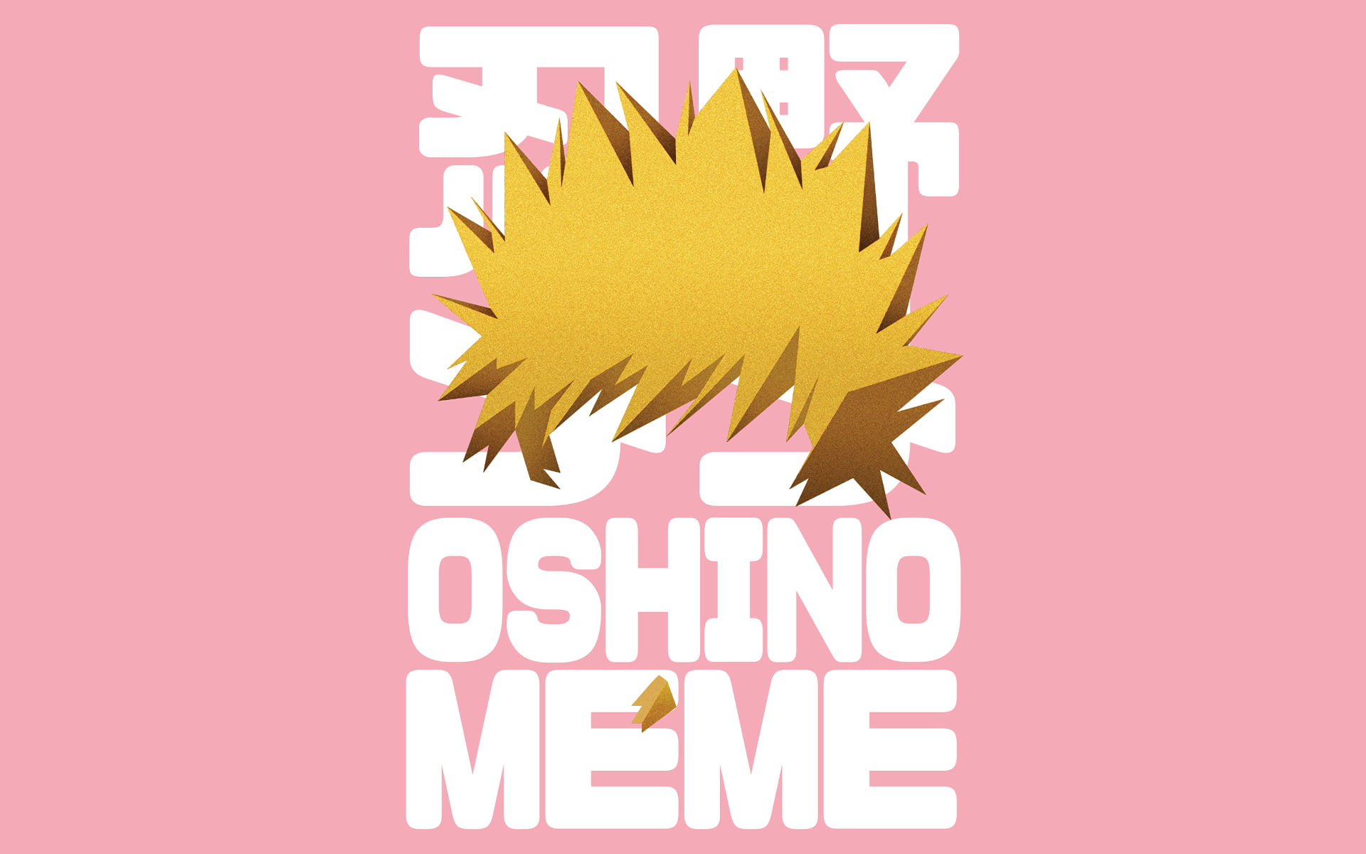 Oshino Meme, text, maple leaf, red, indoors, Monogatari Series, copy space, capital letter, studio shot, creativity, white background, yellow, pattern, HD Wallpaper