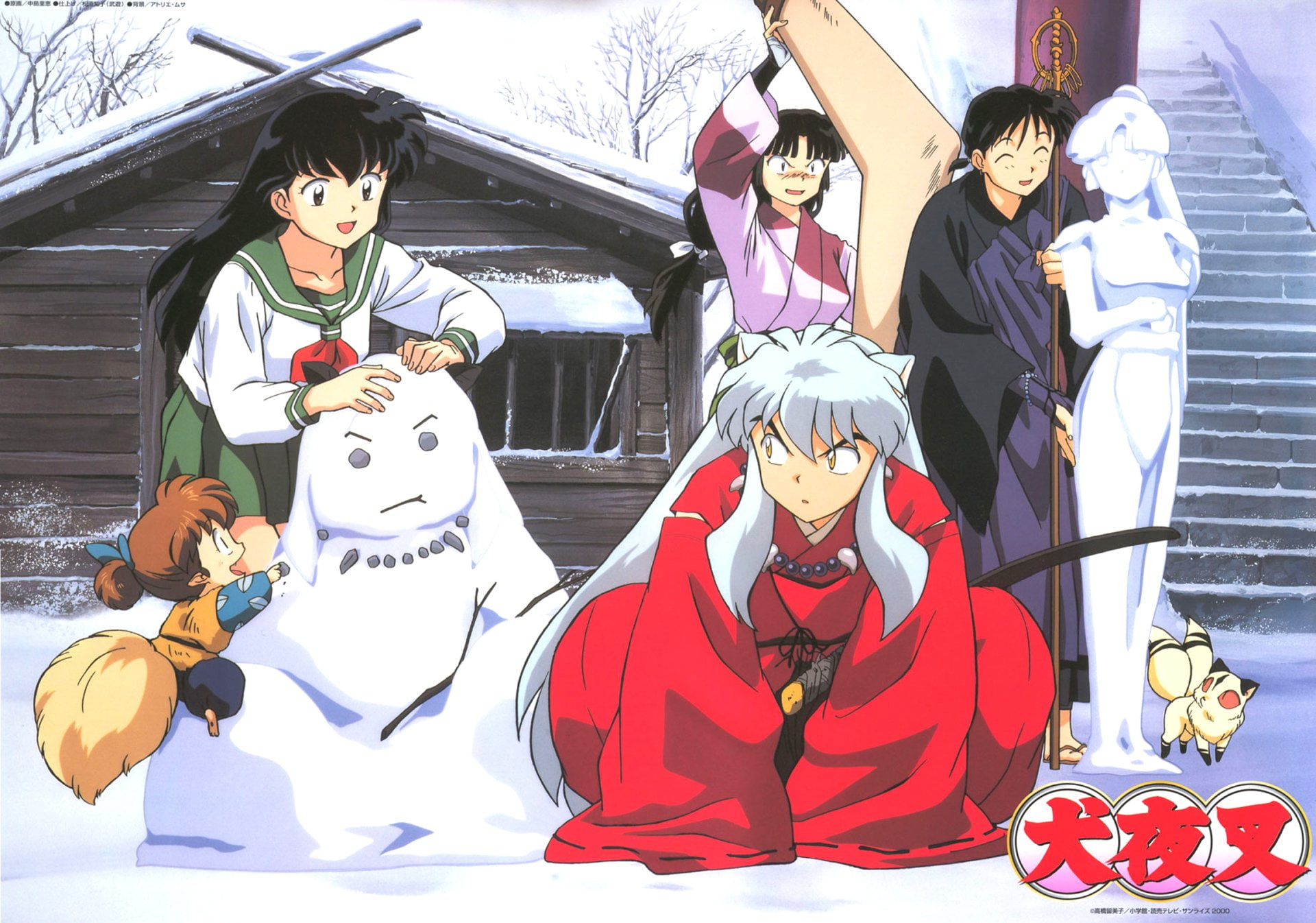InuYasha, InuYasha (Character), 1080P, Anime, HD Wallpaper