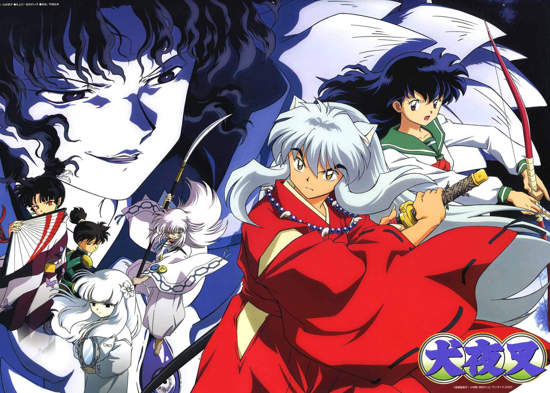 creativity, female likeness, backgrounds, dragon, art and craft, InuYasha, choice, craft, no people, human representation, InuYasha (Character), multi colored, HD Wallpaper