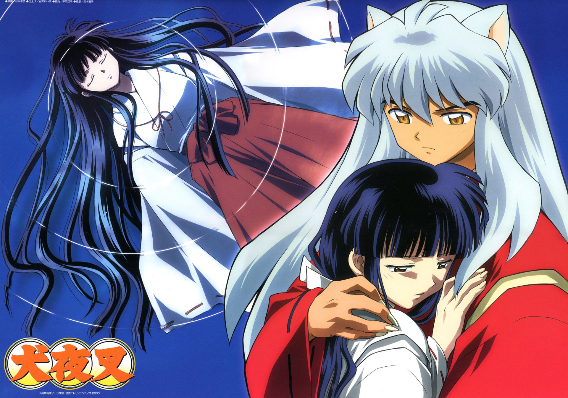 mask - disguise, 1080P, InuYasha (Character), outdoors, close-up, mask, pattern, InuYasha, creativity, multi colored, Anime, human representation, art and craft, HD Wallpaper