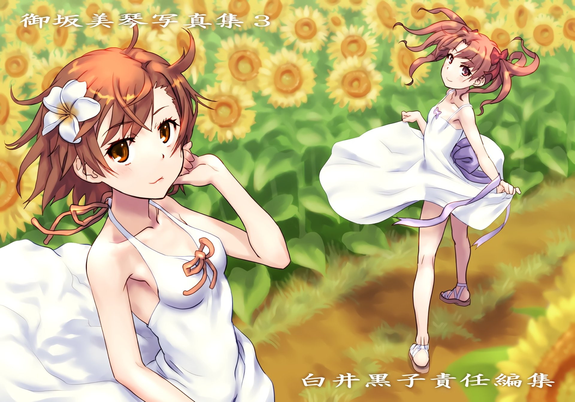 1080P, Mikoto Misaka, Anime, Kuroko Shirai, To Aru Kagaku No Railgun, HD Wallpaper
